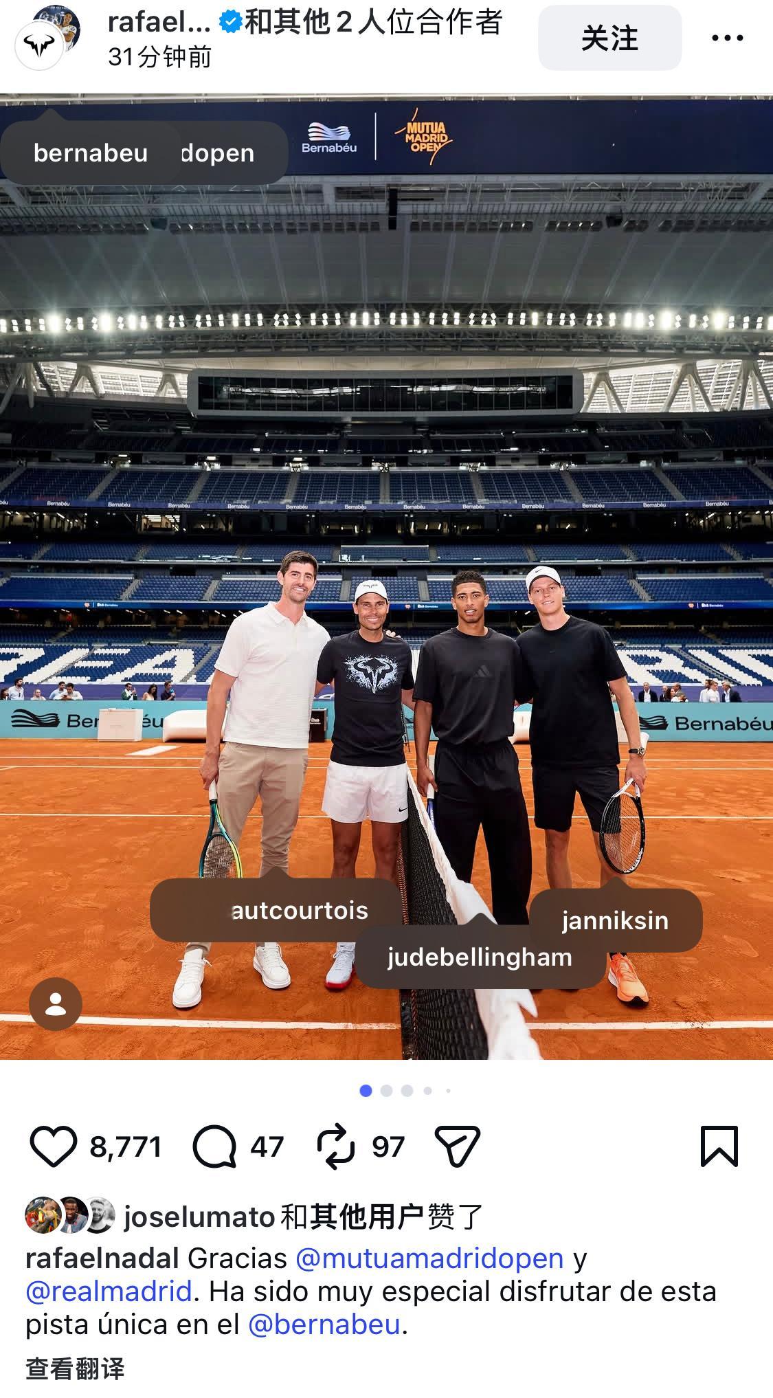 🦒 皇马主席 朱贝林 🦊好妙的⚽️🎾双球同框