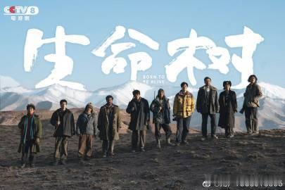 杨紫晒生命树巡山队全家福 看到杨紫晒的生命树巡山队全家福，真心觉得这是一群可爱的