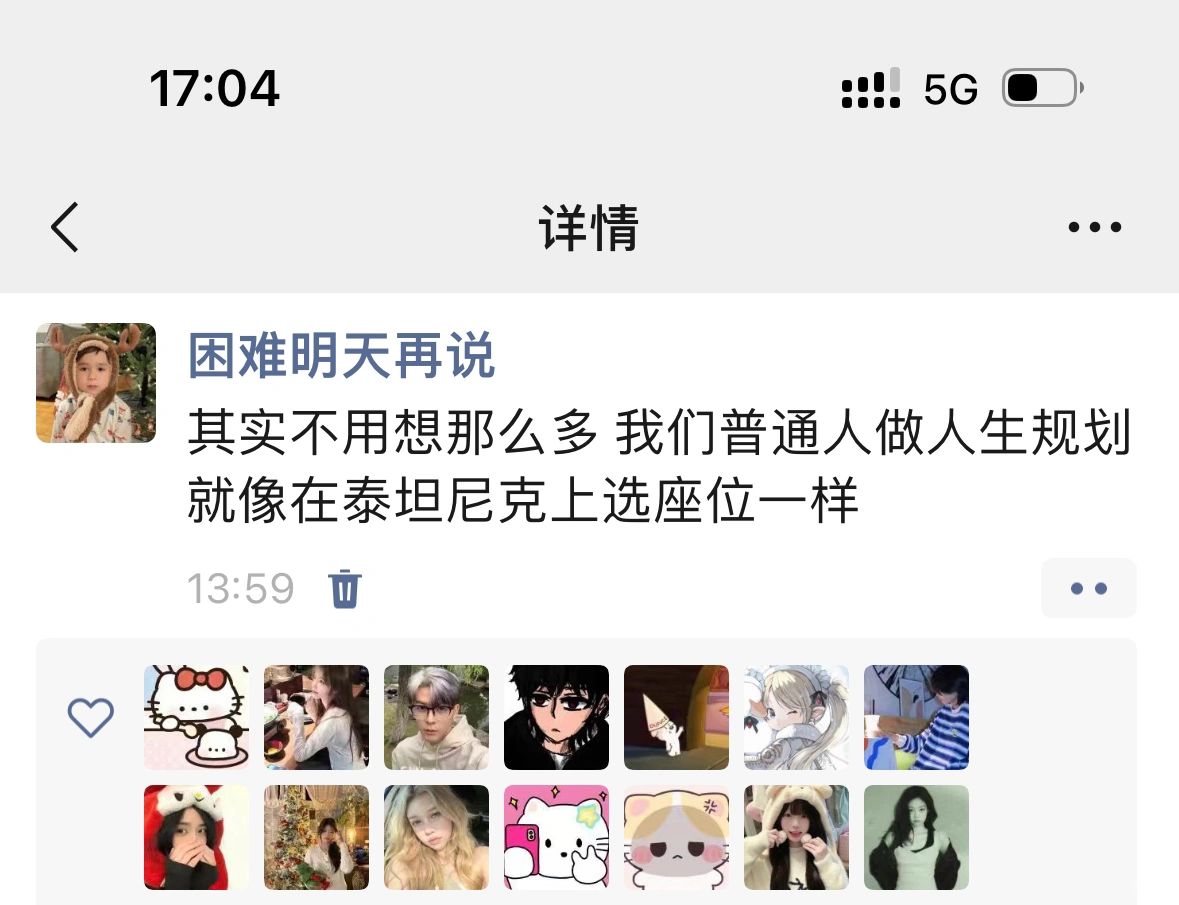 搞笑女的反击3️⃣4️⃣7️⃣