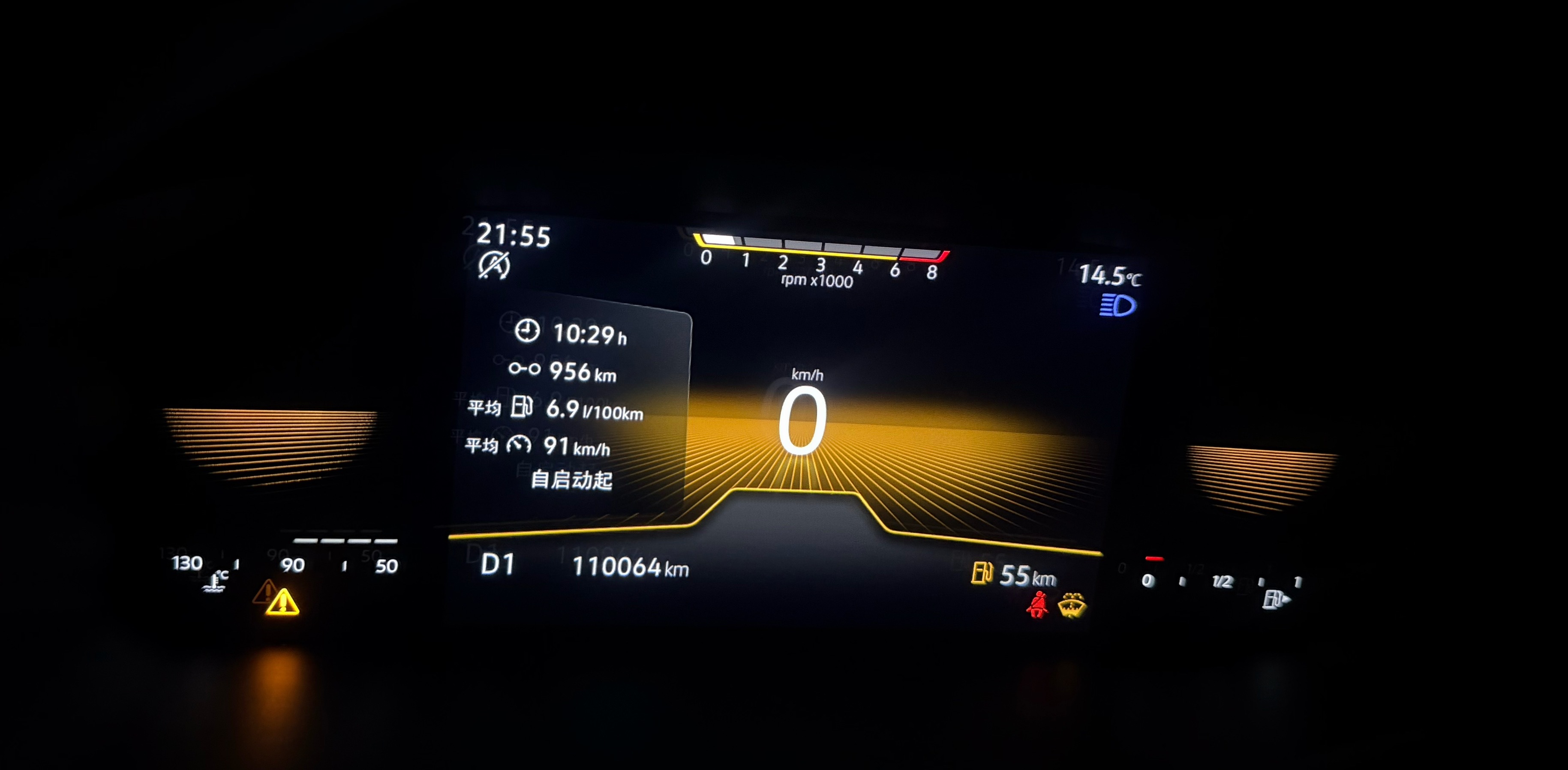 老公我觉得我跟你24h能行你说呢