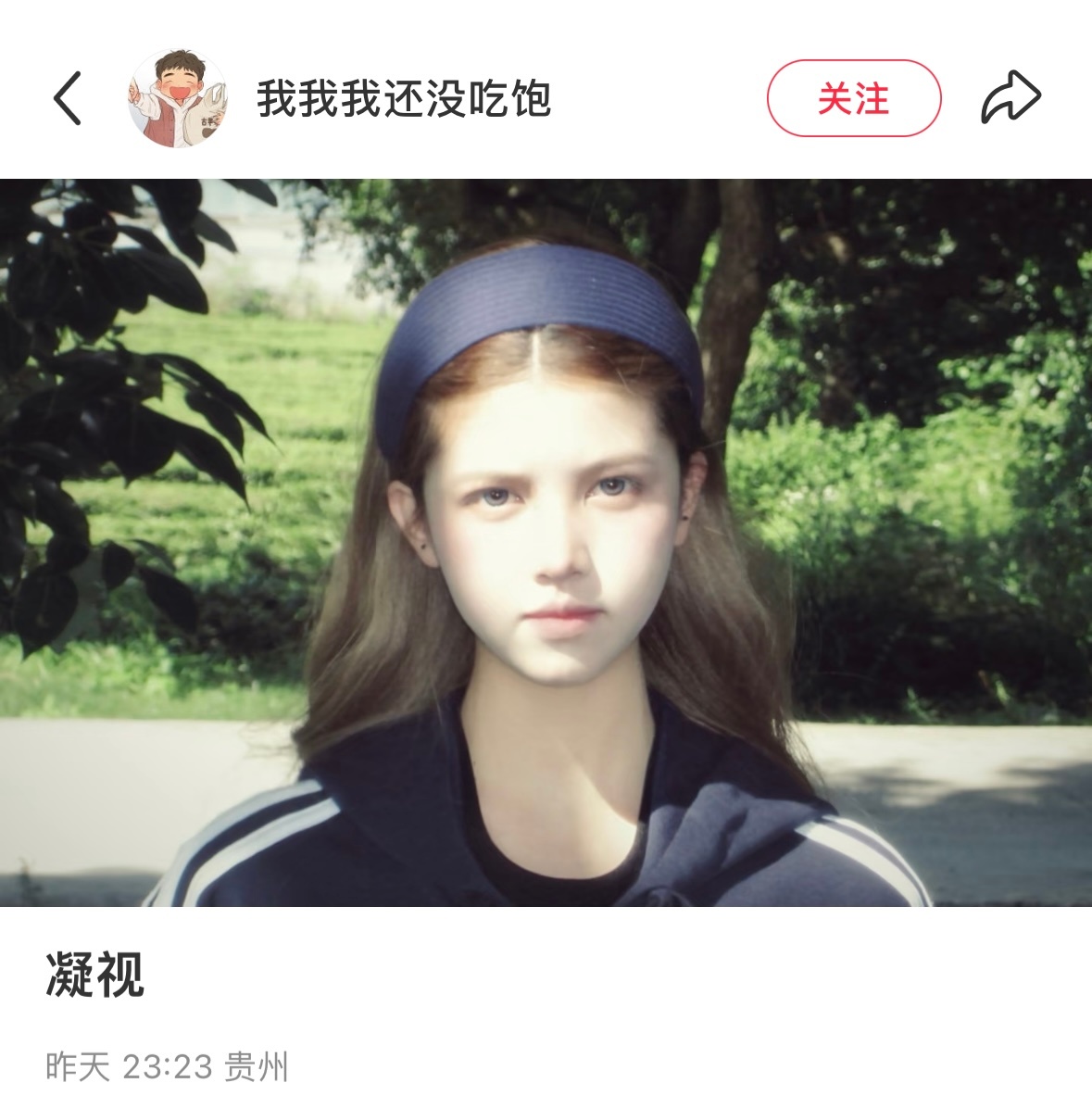 发带 你是真的沾了这张脸的光✨ ​​​