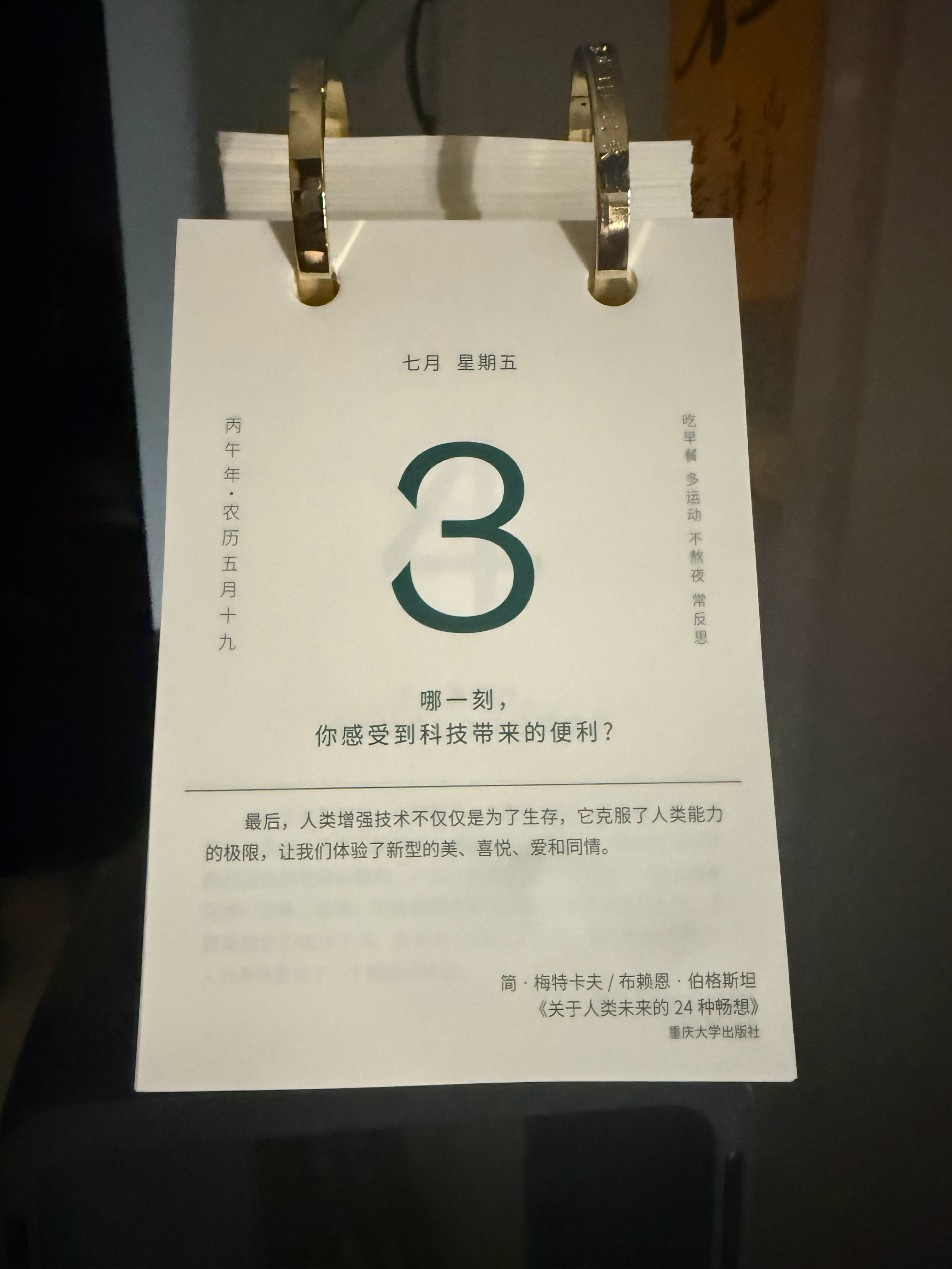 今天杭州蓝天白云真好看想出门拍照，但是刚才太阳底下走了一圈，阳光直射刺得皮肤生疼