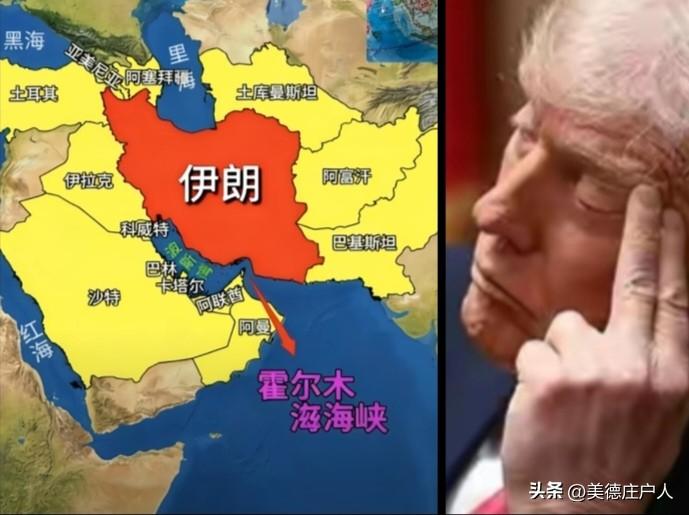 美国不缺油却怕封锁霍尔木兹海峡，其中藏着影响国运的秘密。
伊朗一声“封锁海峡”刺