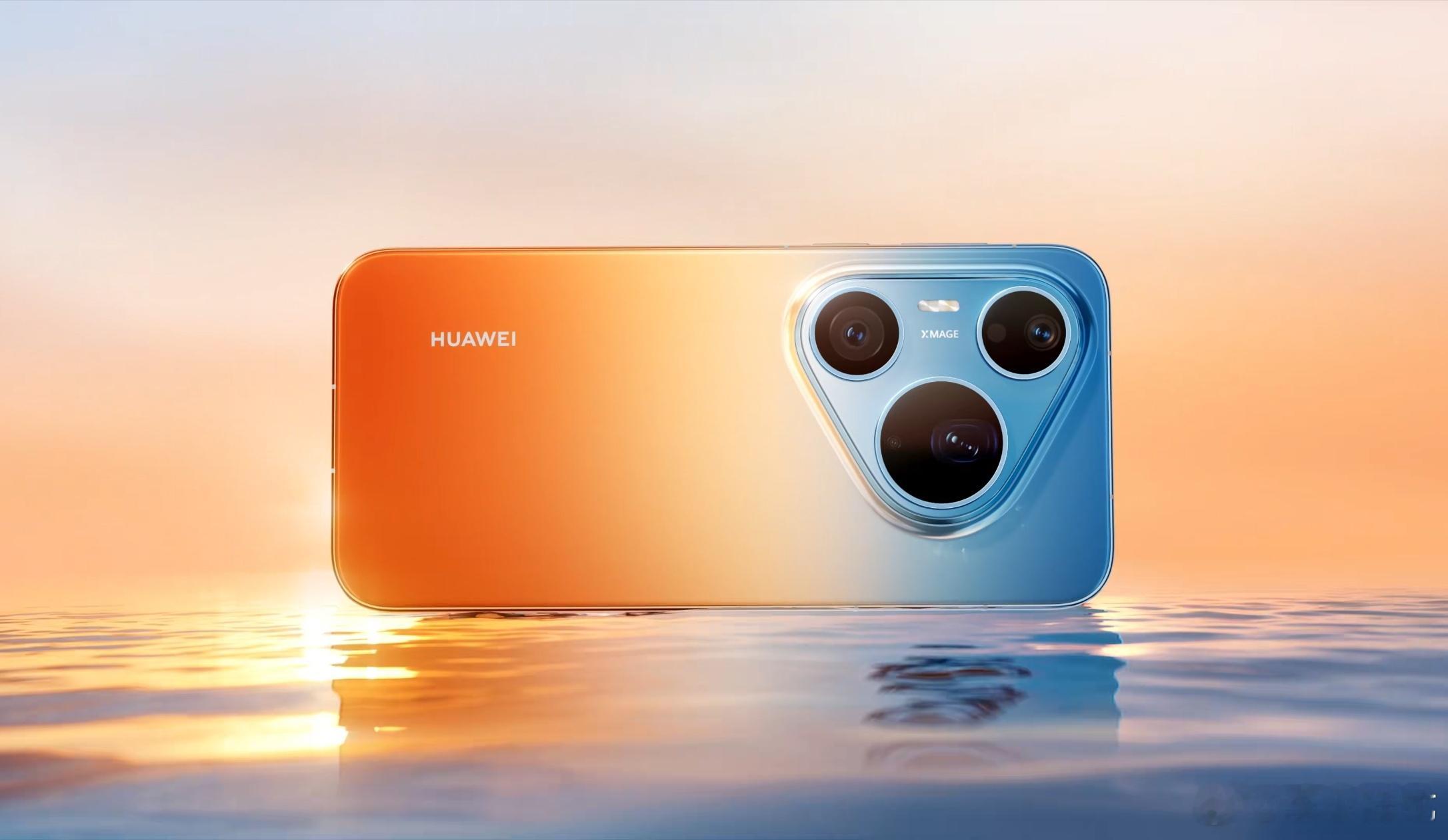 华为Pura90系列发布会定档4月20日，设计延续了Pura80系列的家族式设计