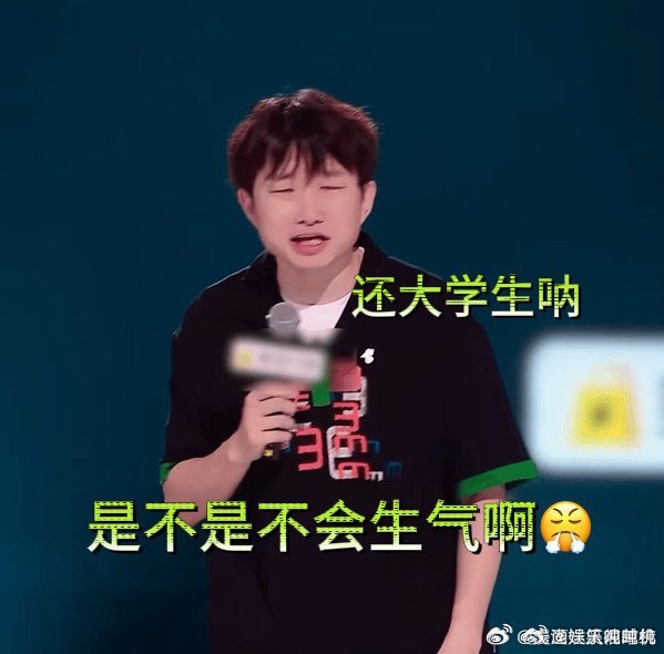 脱友2小奇说中专生不是坏孩子脱口秀和Ta的朋友们 被小奇的段子笑到！中专生同桌安