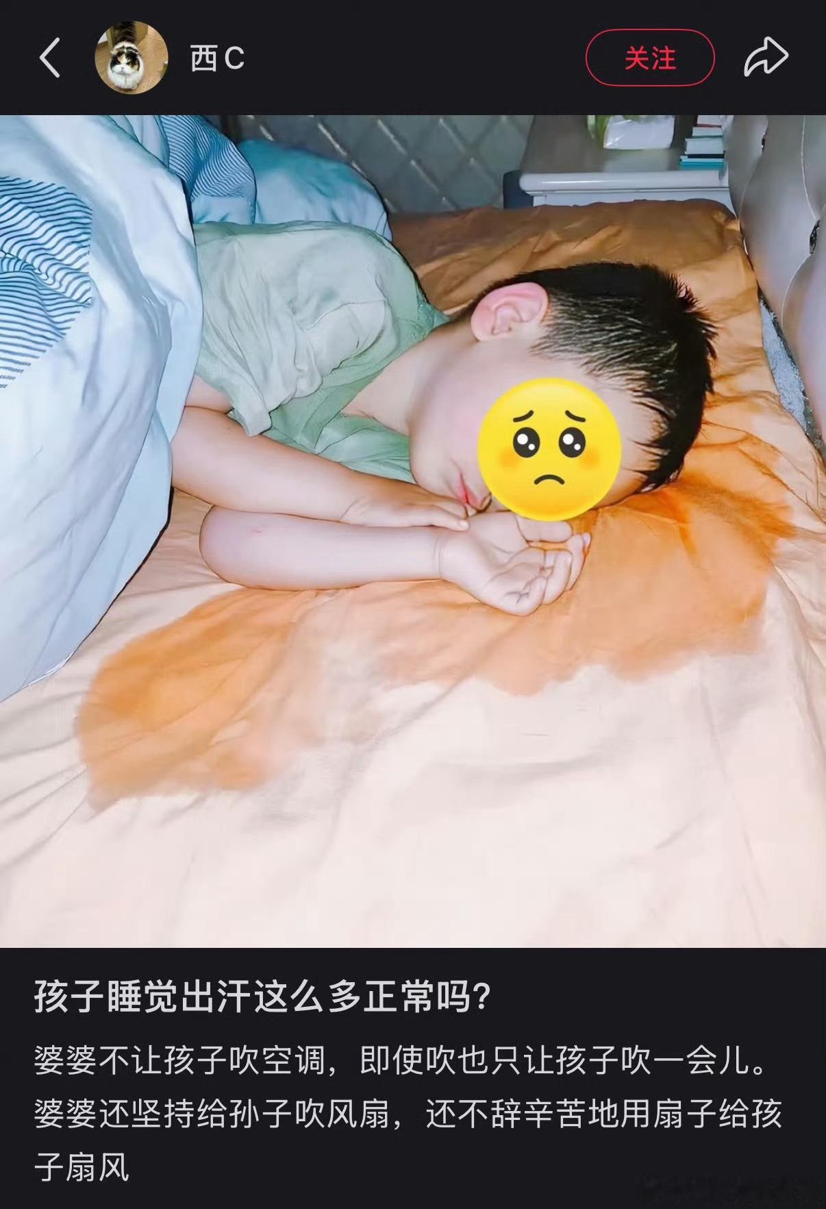 这家长到底是人吗？ 