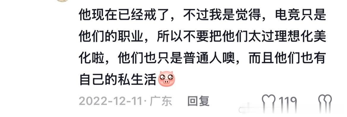 我真觉得 杨涛的毅力不是一般人能匹及的 他对自己的要求高的离谱 先不说这么多年都