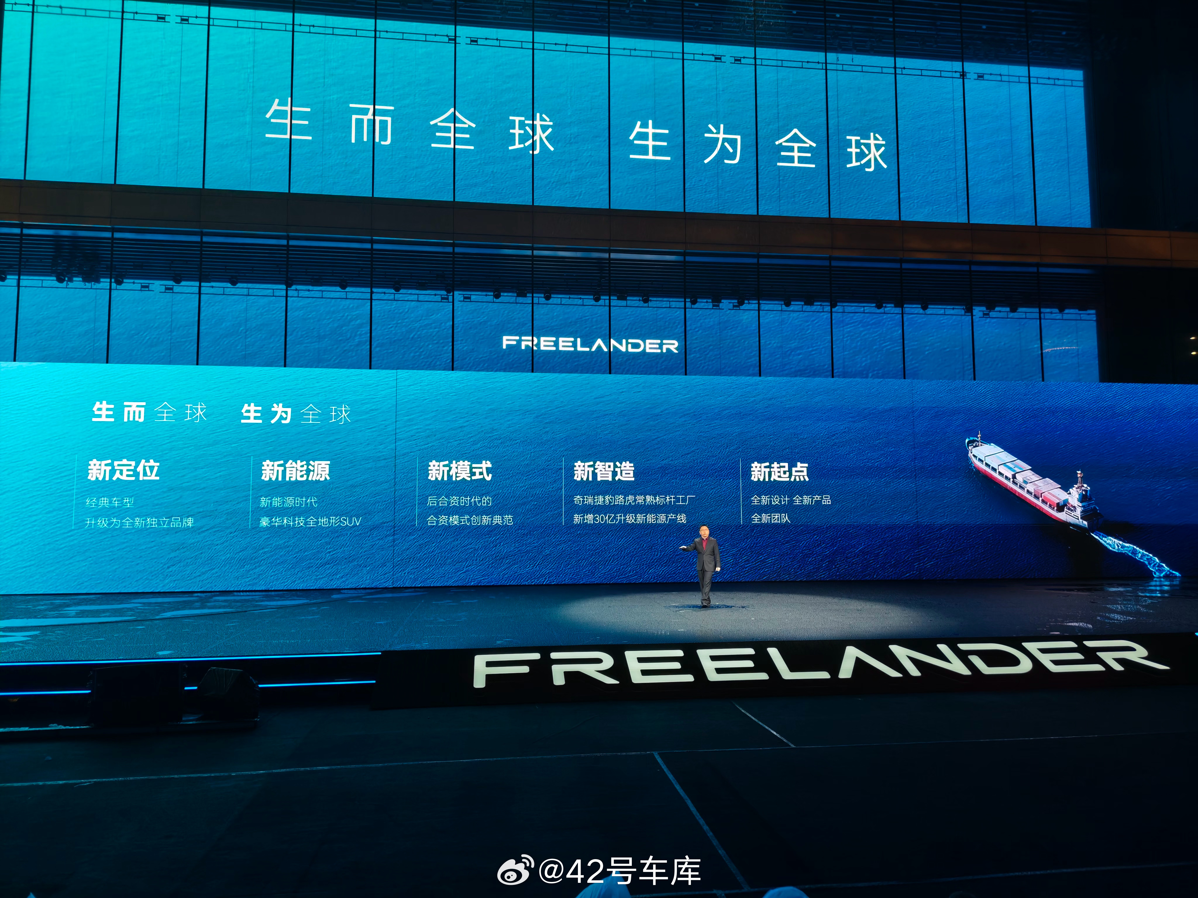 奇瑞捷豹路虎常熟工厂在今天下线最后一台燃油车型——揽胜极光 L。接下来工厂将会直