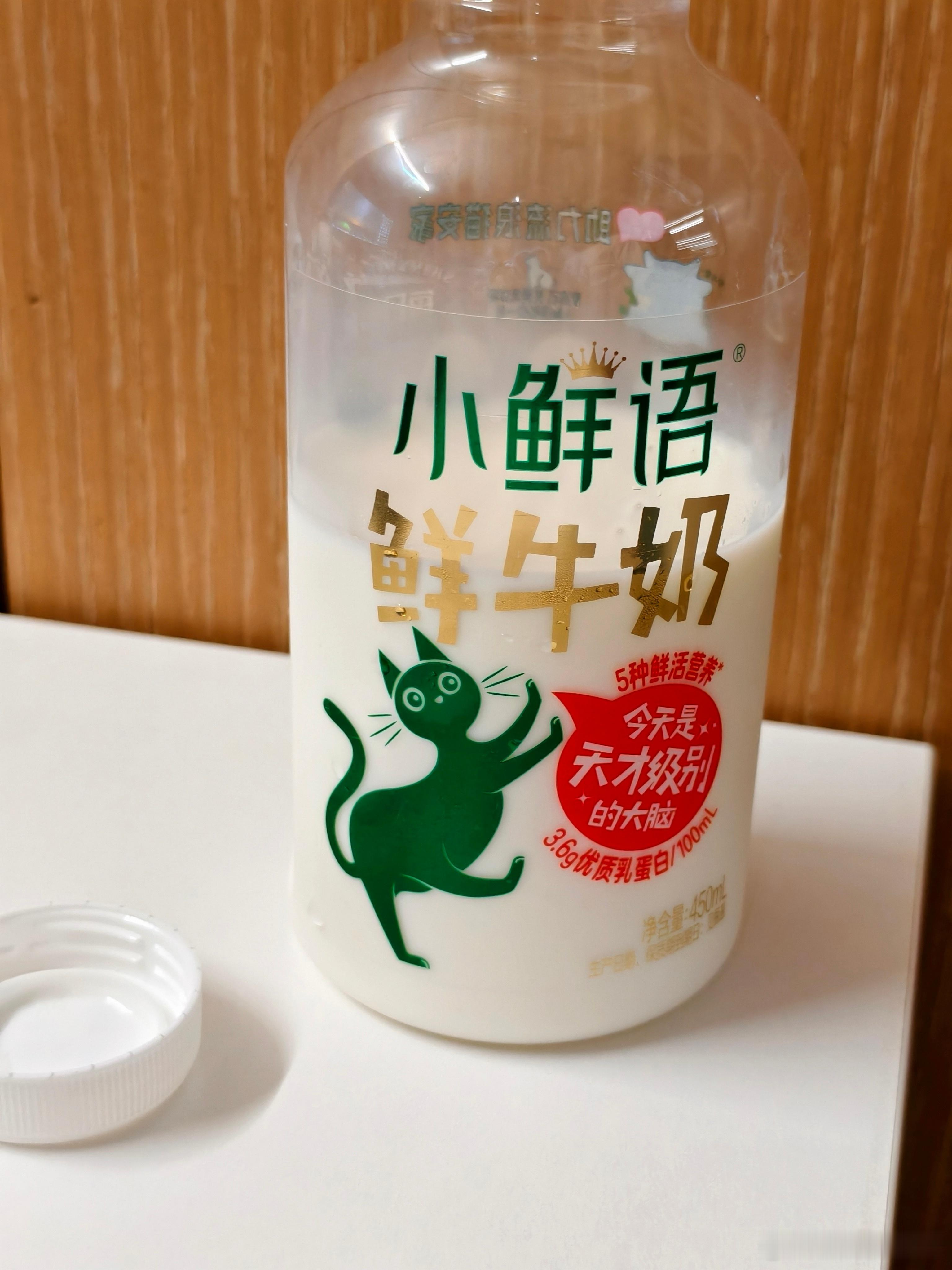 几天没喝咖啡了，今天又想来一杯。最近又换上每日鲜语了，不过这个小鲜语要略淡一些青