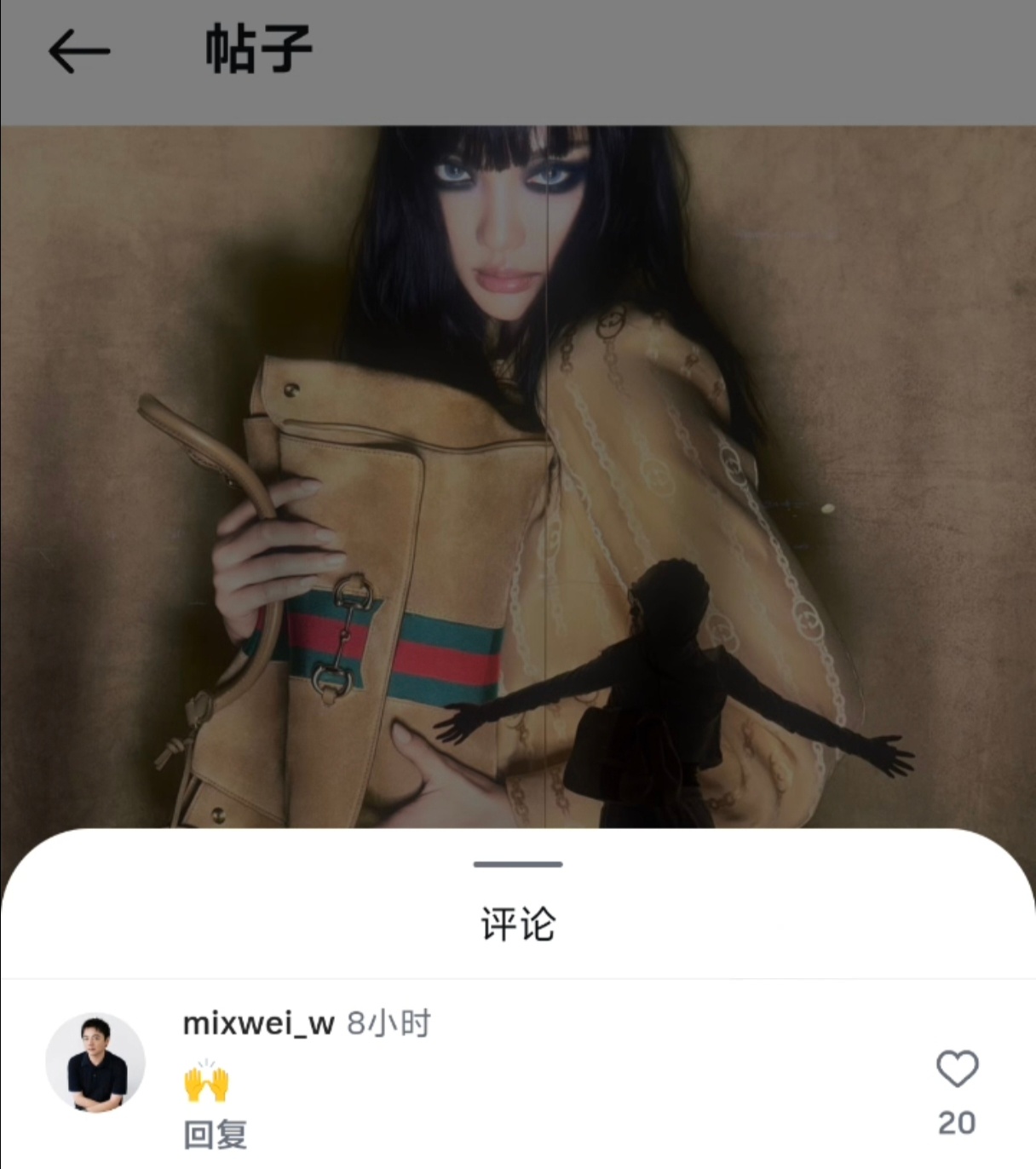 宁艺卓 《W》中文版主编Mix Wei和特约顾问主编Tiffany Godoy点