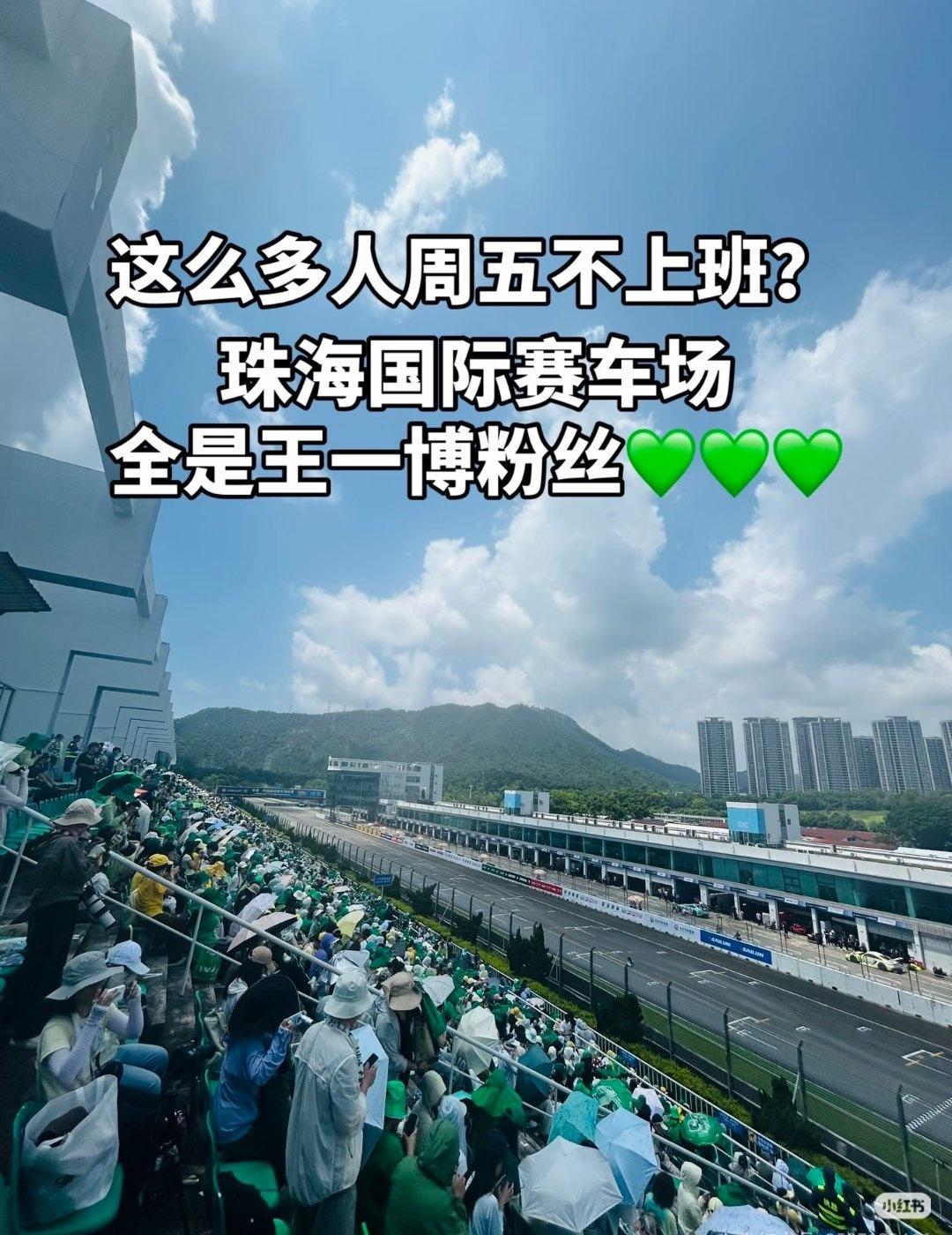 这么热的天，现场的摩托姐姐也是真爱无敌了！ ​​​