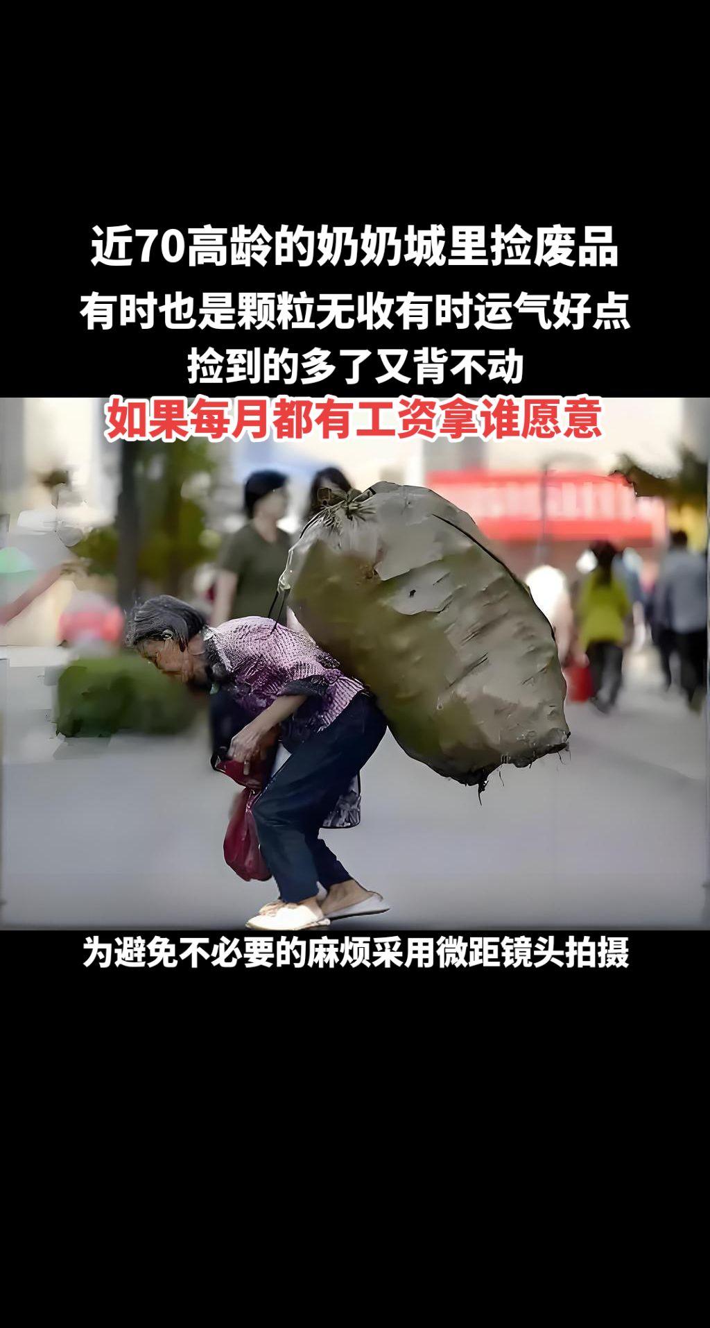 这就是我们农民。