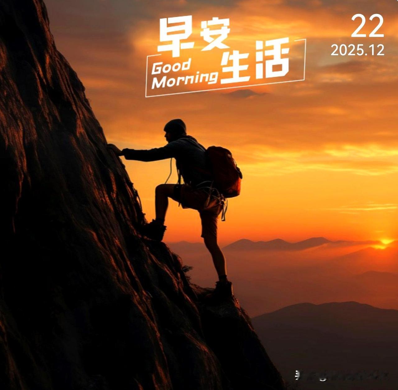 梦里能达到的地方，总有一天，脚步也能达到。