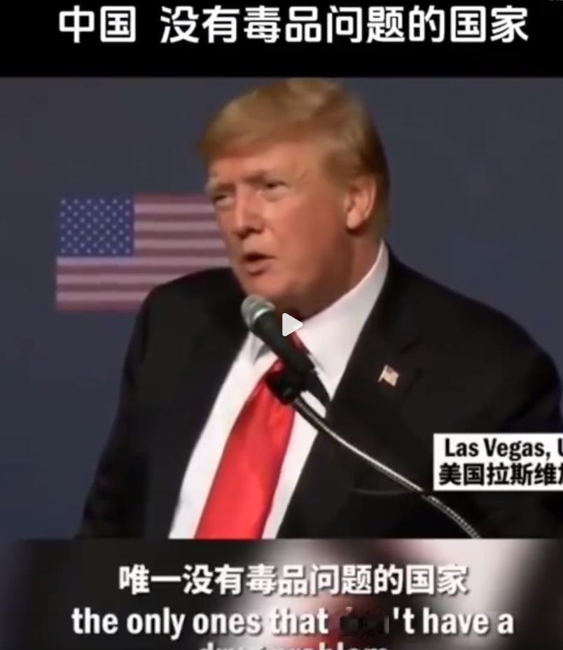 美国大选马上就要出结果了，偶然翻到特朗普早期的言论，从这些话里能看出来，他的行为
