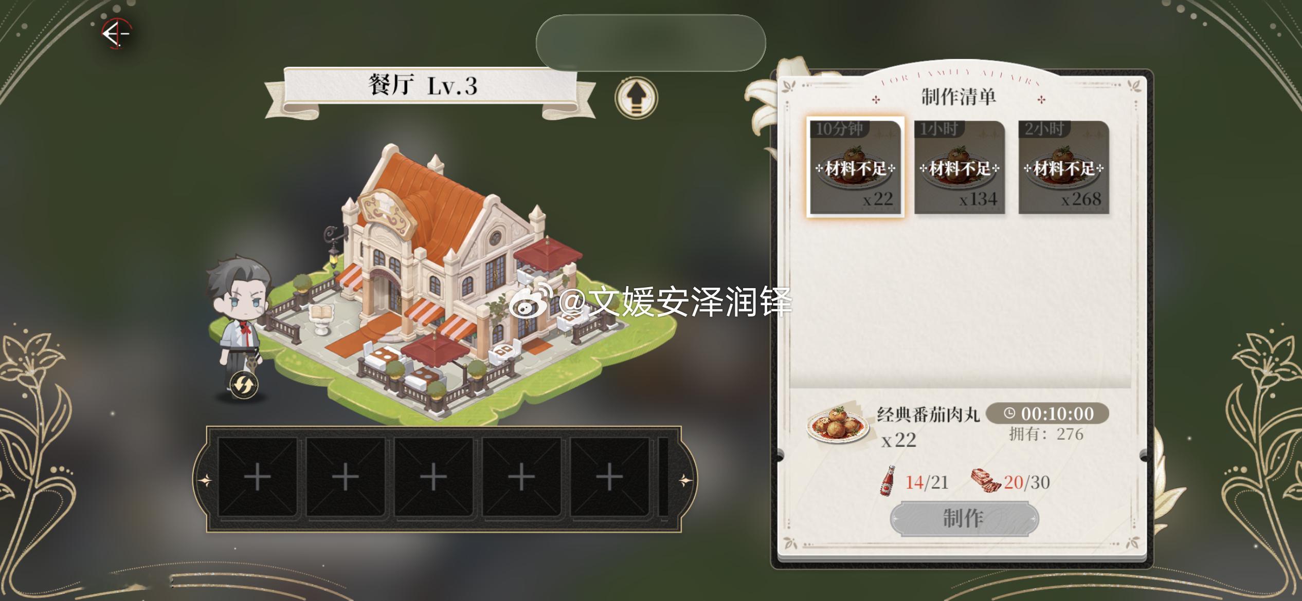巧夫难为无米之炊 