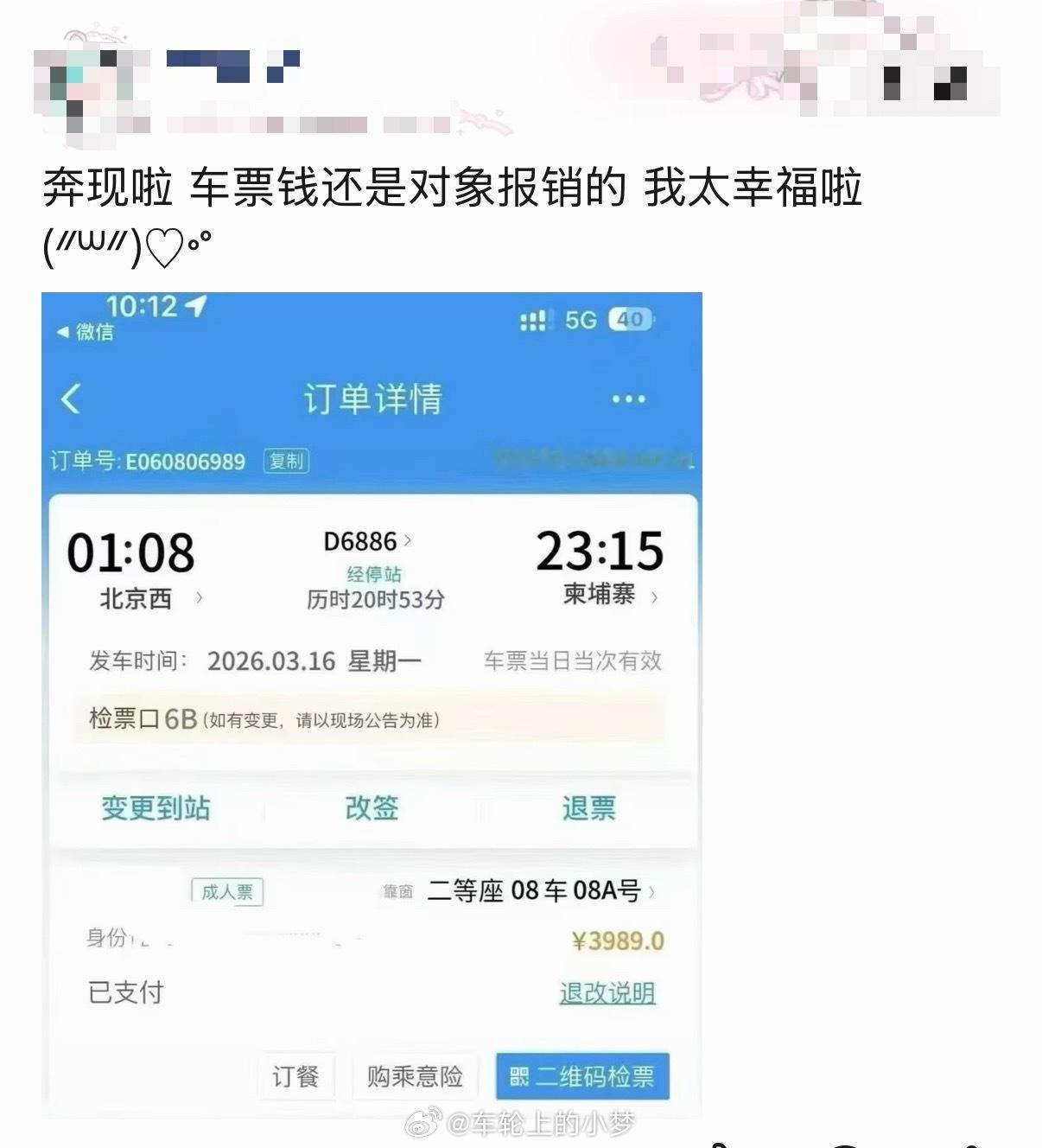 这……对吗……？ 