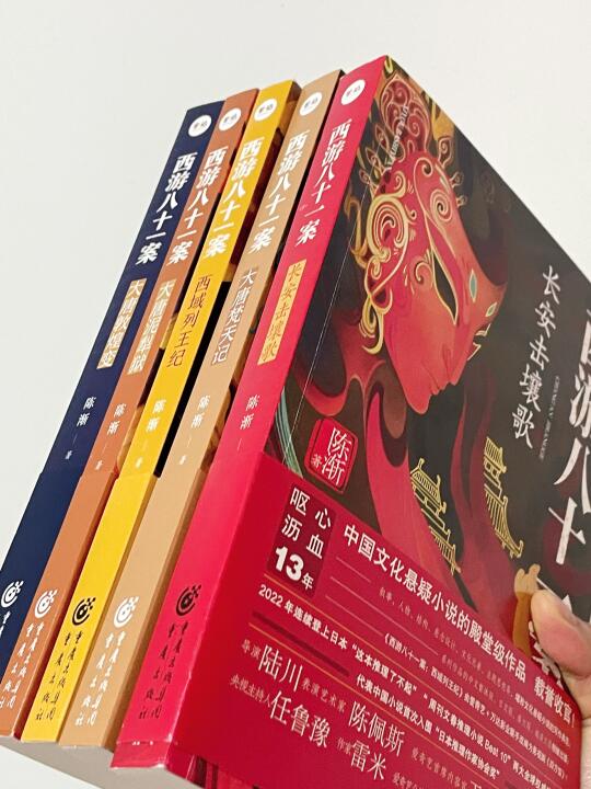 不愧是国产悬疑巅峰之作！太太太精彩了！！