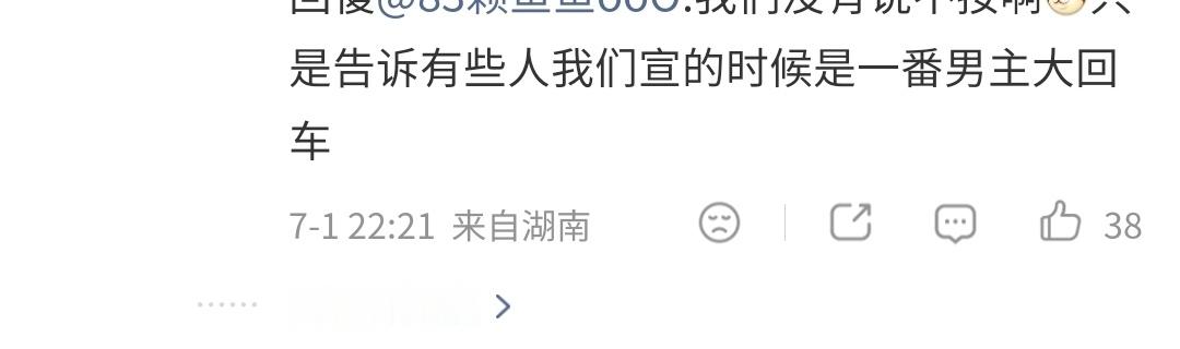 说的好像谁不是大回车似的