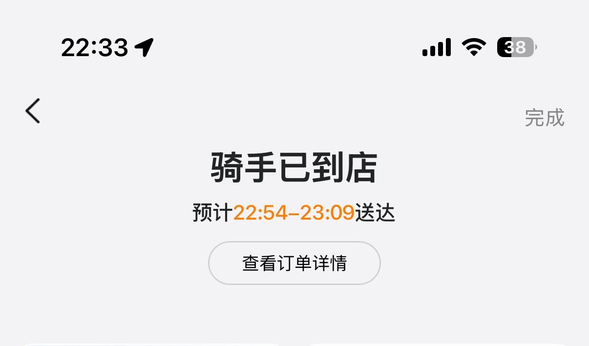 我又犯了一个全天下男人女人都会犯的错
