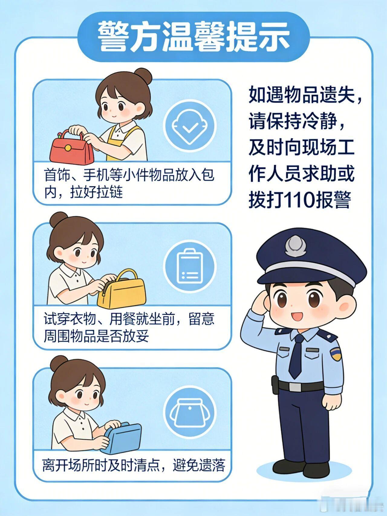 我为群众办实事近日，一顾客在某酒店大堂休息时，不慎将自己刚入手的名牌皮靴遗落在一