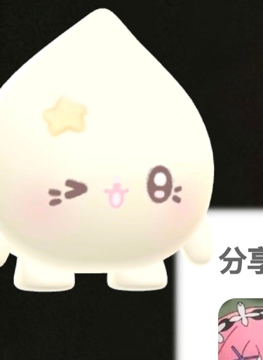 duang大一个小火人 