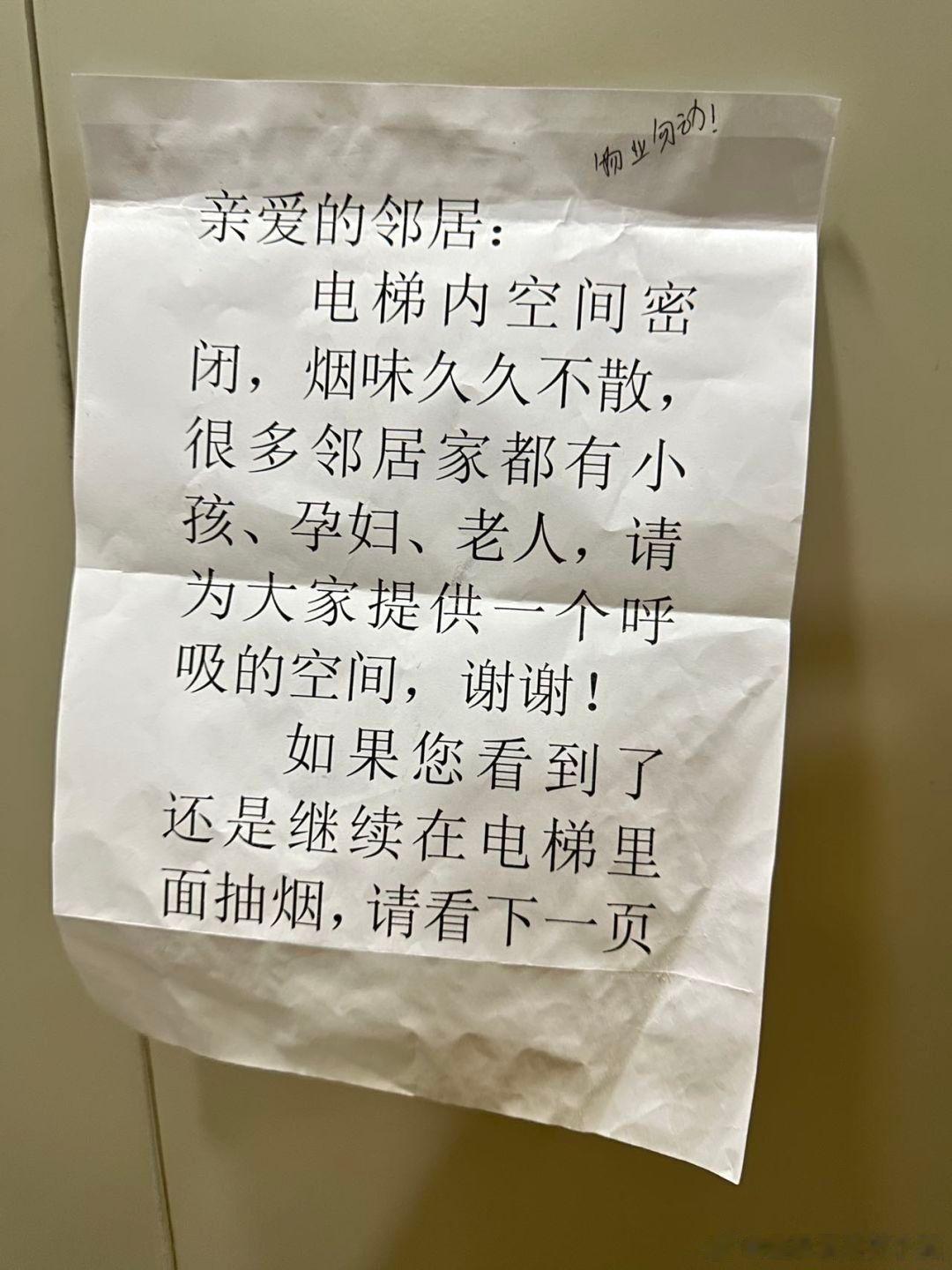 先礼后兵 ​​​