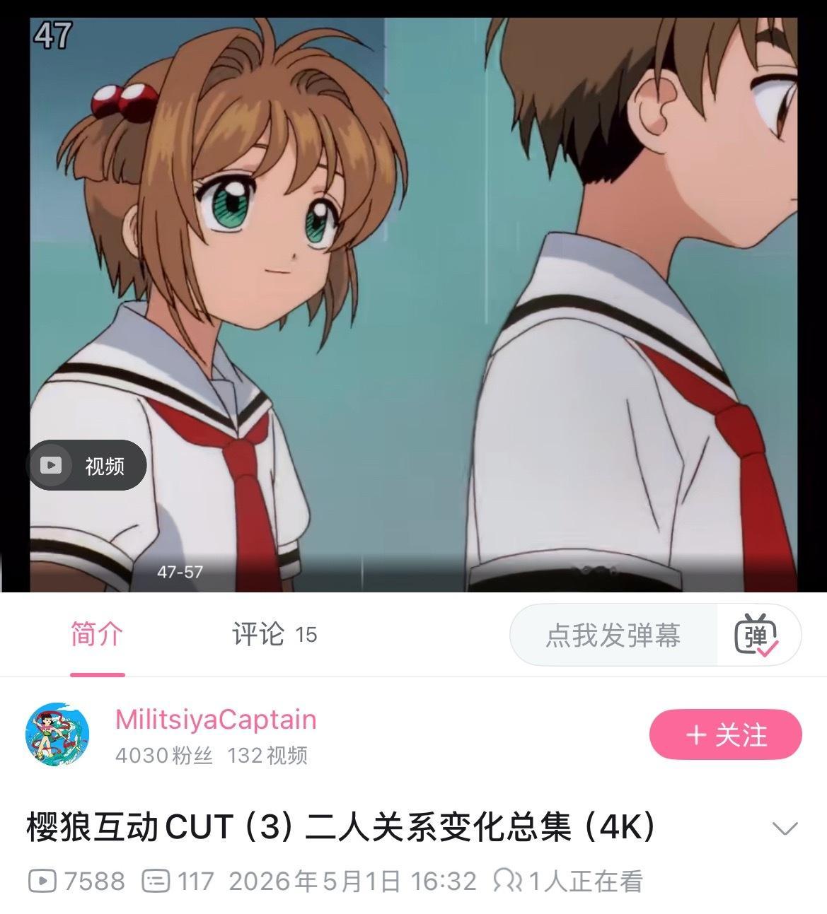 又在看 