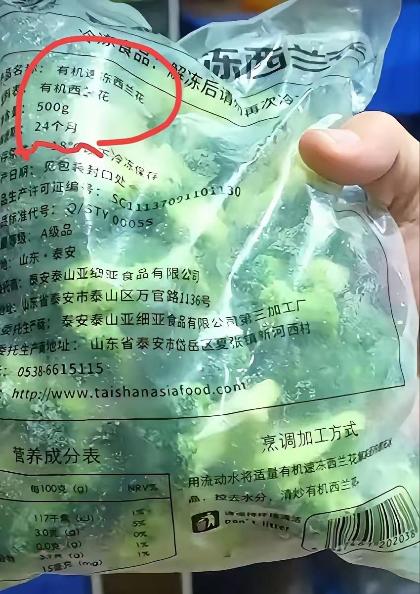蜜雪冰城：我去你祖宗，我一家小店用隔夜柠檬，你们送我上315！

这句话炸出了网