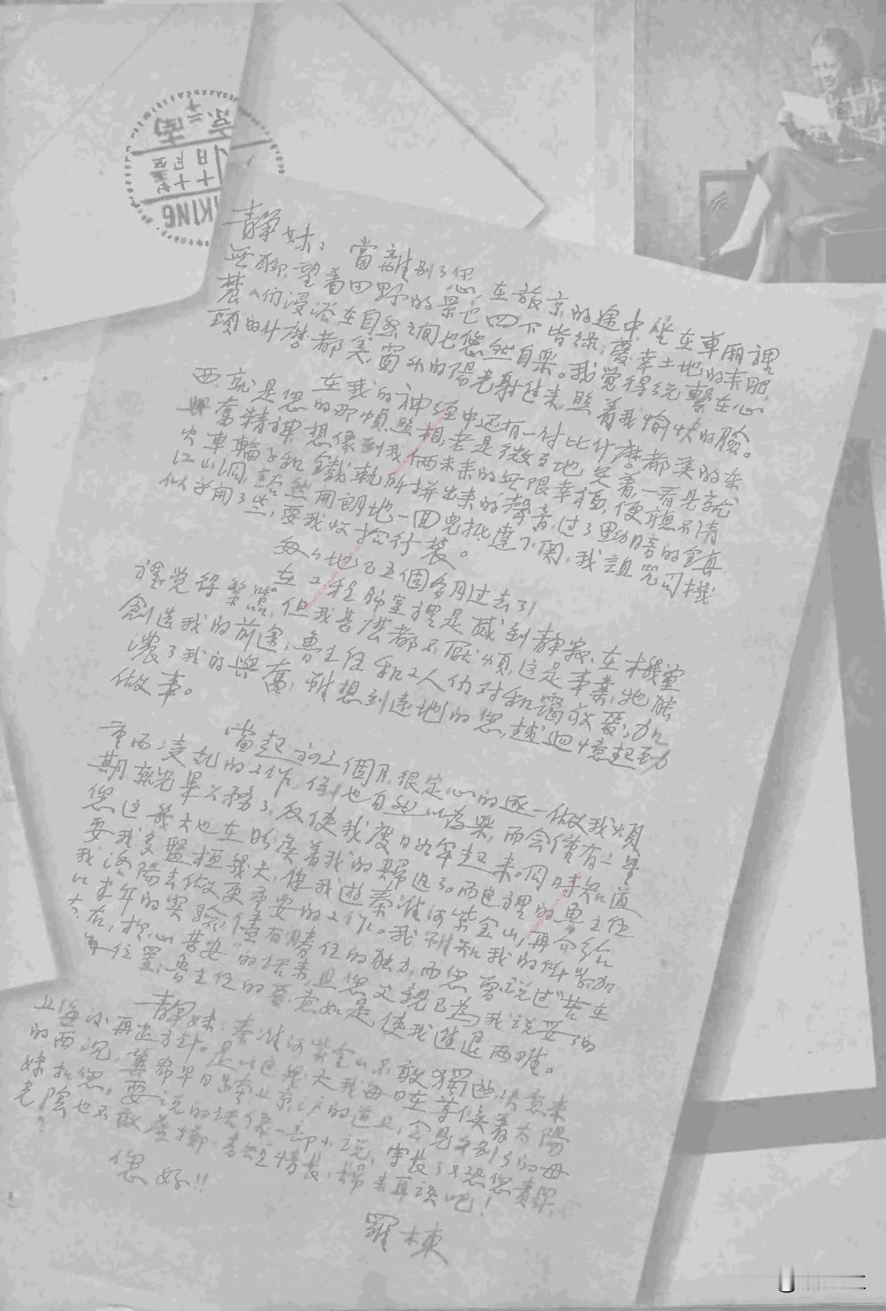 民国“恋爱脑男”和“钢铁直妹”的情书往来：

静妹：
当离别了您，在旅京的途中，