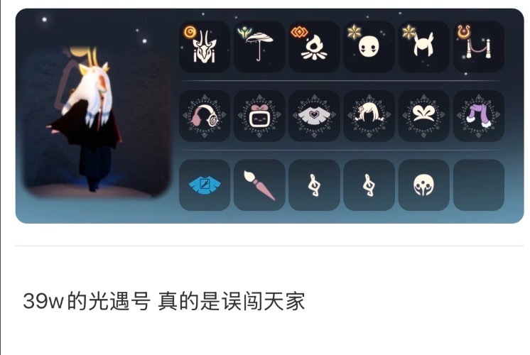 深圳一套房级别的游戏账号属实刷新认知！不少典藏级游戏账号爆出高额估价，价值能够比