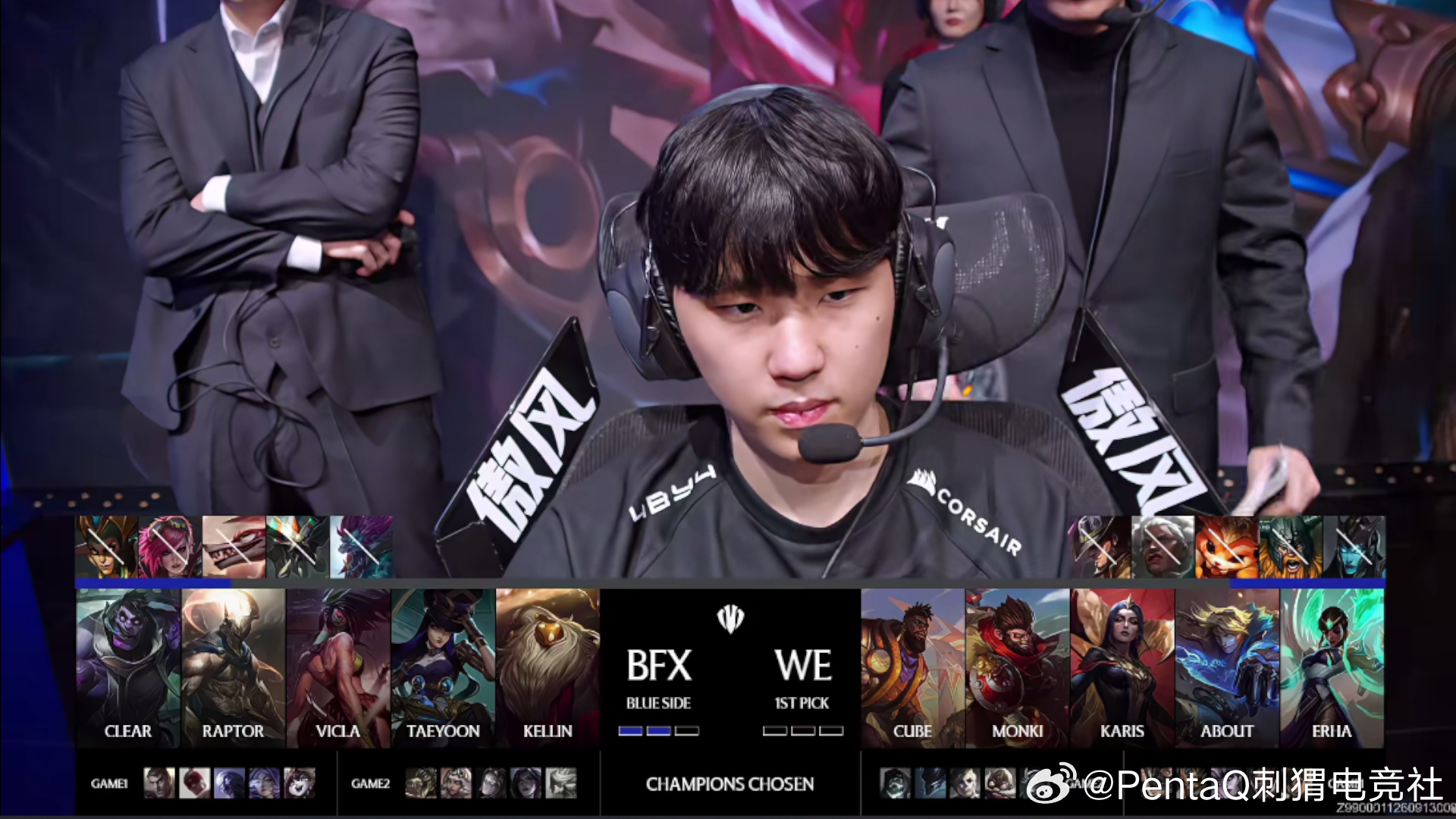 BFX对战WE 第三局BP如下2026德玛西亚杯国际邀请赛 ​​​
