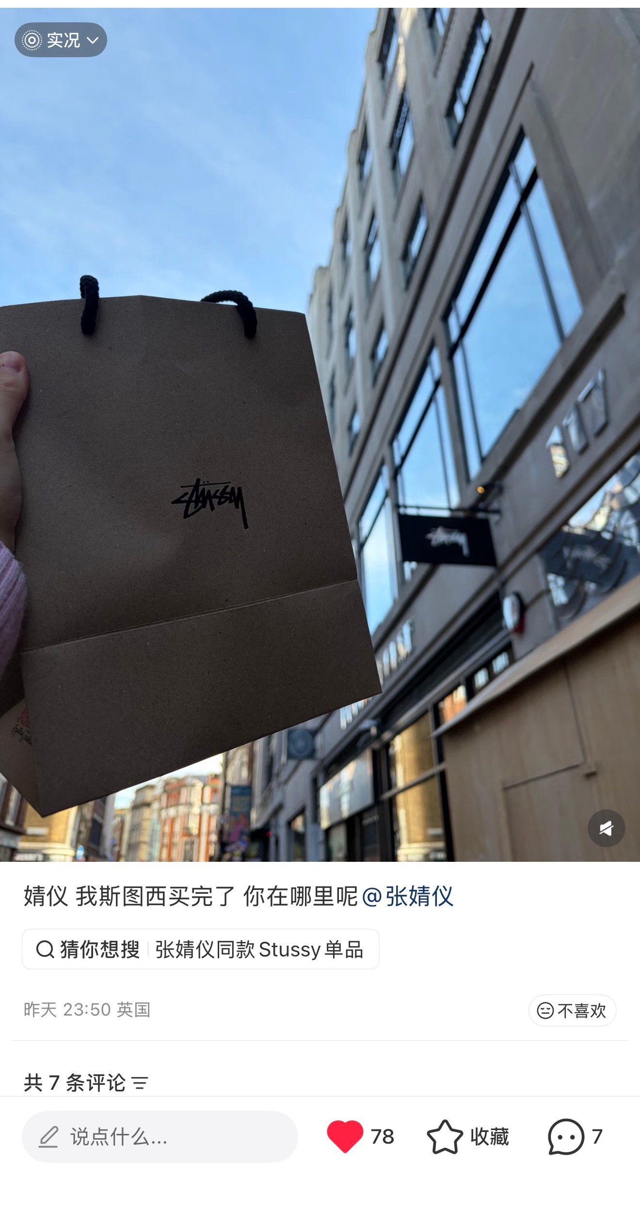 特么我笑死了哈哈哈哈哈 ​​​