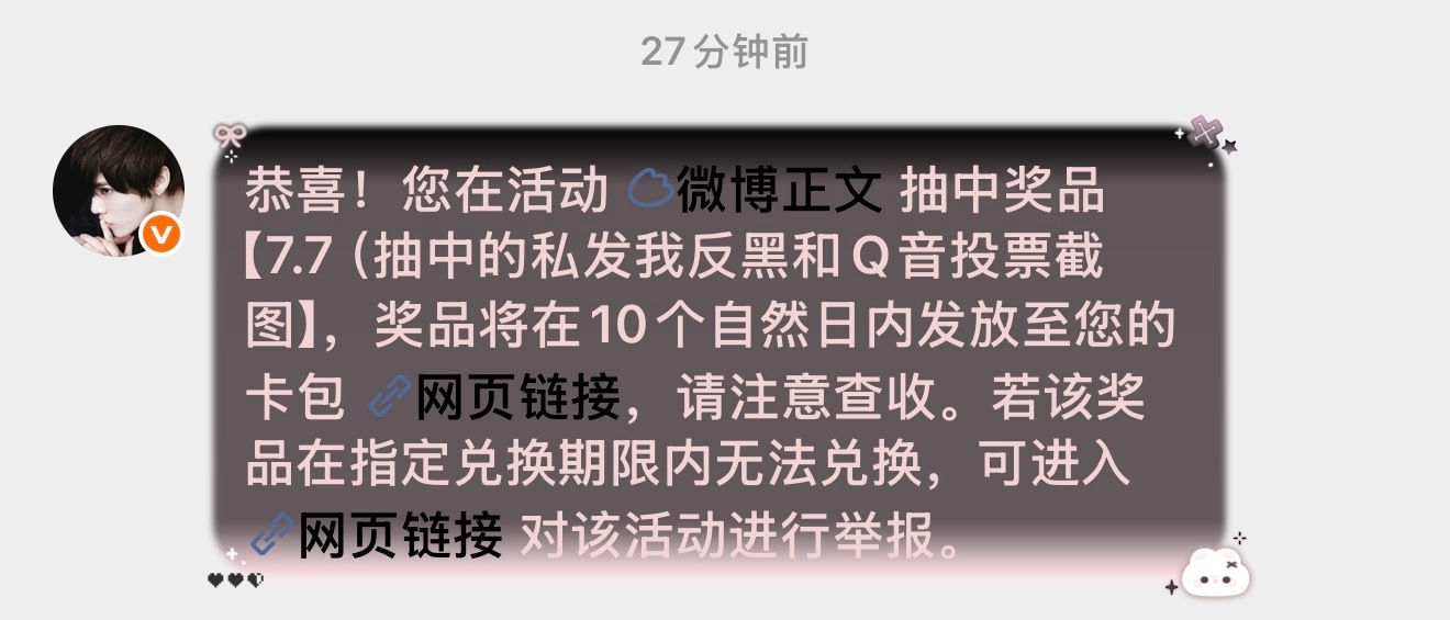 南吧啦 你运气很好 