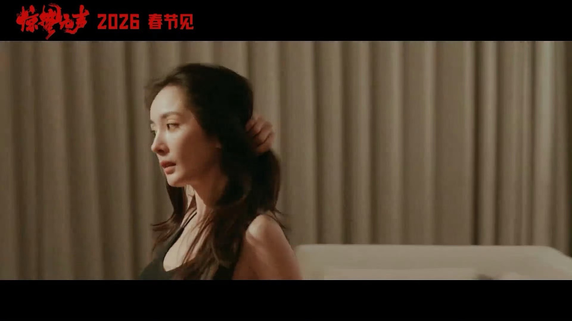 杨幂撩发这下杨幂撩发纯going杨幂《惊蛰无声》预告里撩发这下，谁懂一整个被go