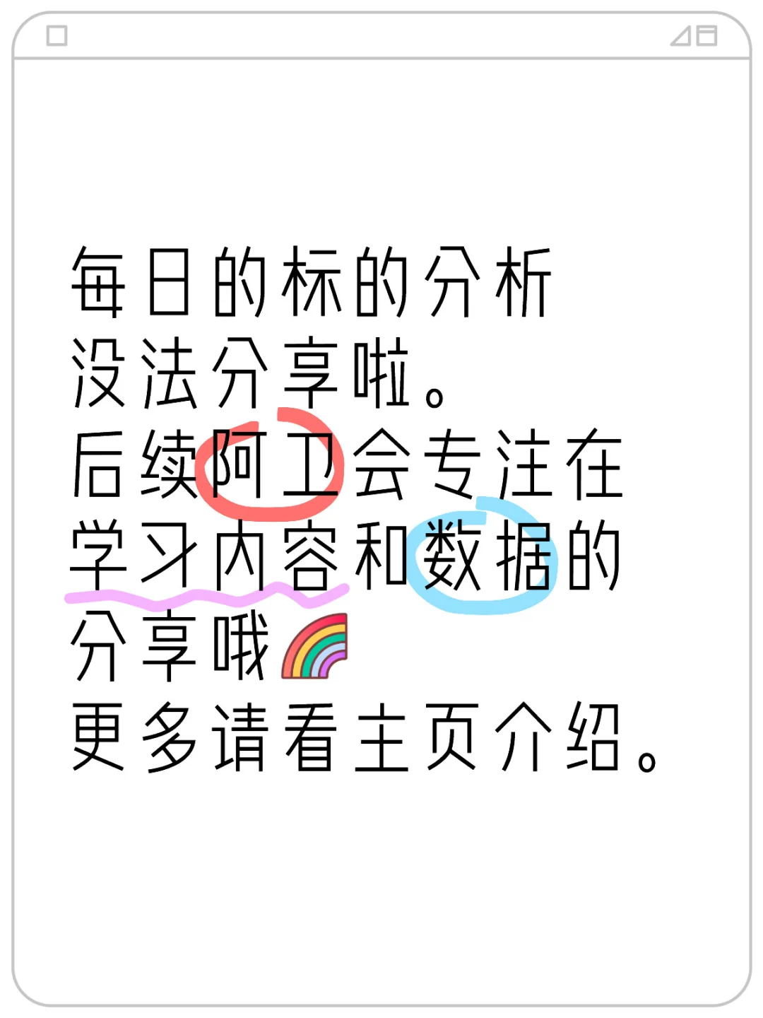 你好，认识一下 🙋‍♀️