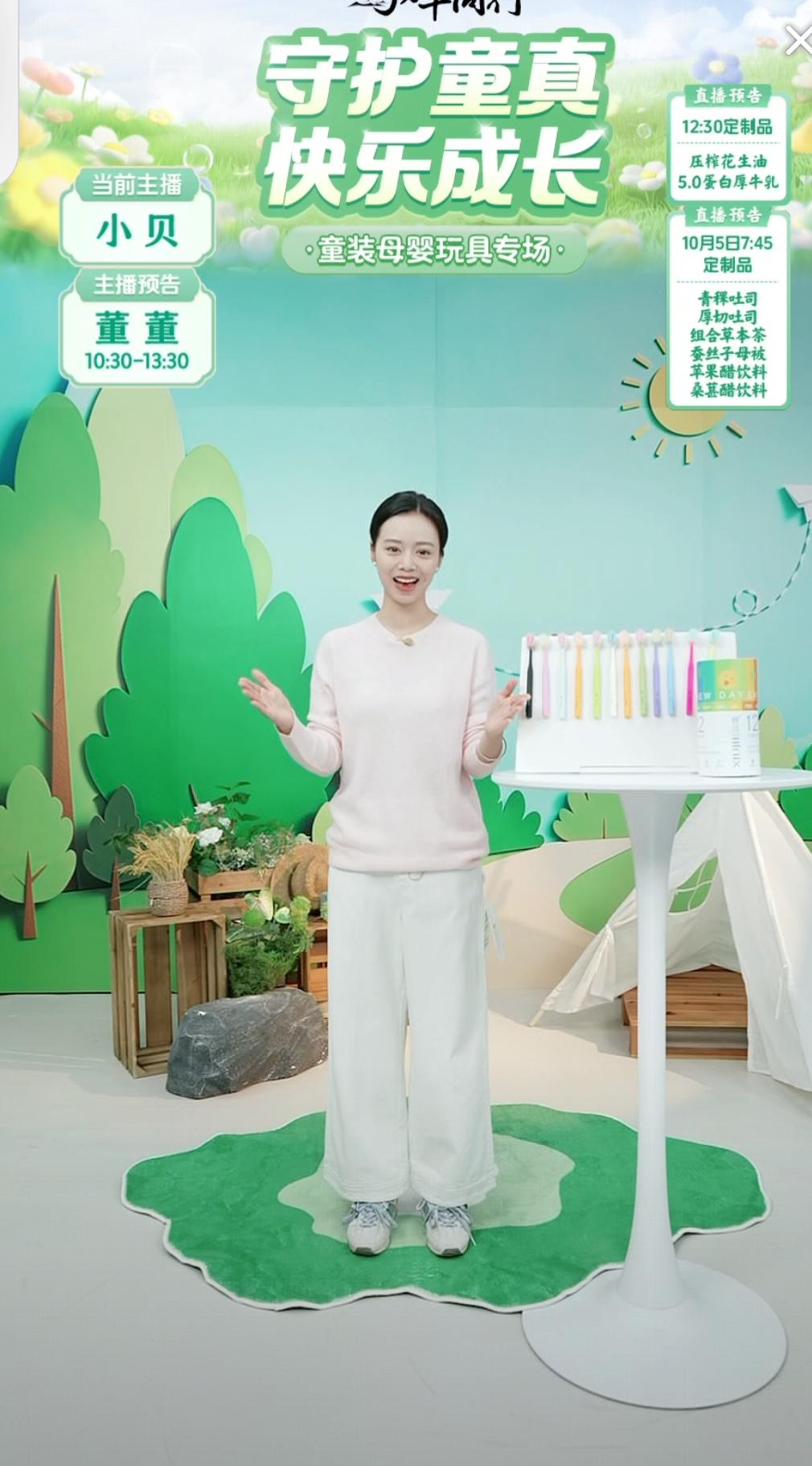 今早小贝开播，给大家朗诵了一首“面朝大海，春暖花开”。

直播间里一下子涌进6万