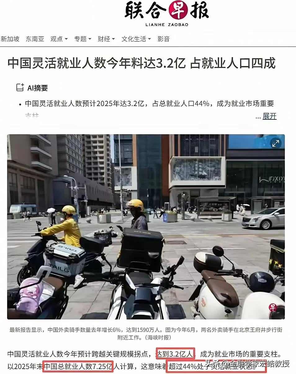 别被《联合早报》的3.2亿数据带偏！真实情况没那么夸张。
 
最近刷到新加坡《联