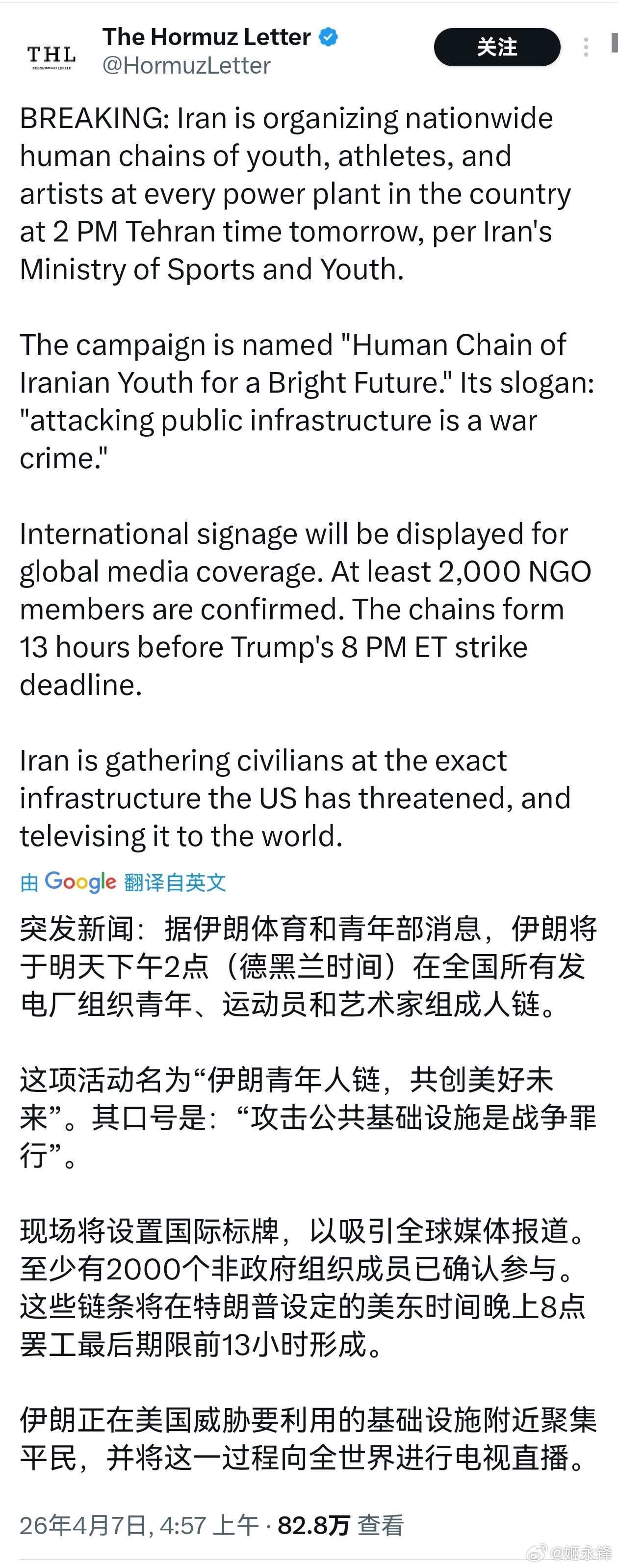 如果特朗普真的轰炸了，那怎么办？ 