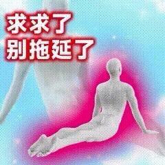 我最近很堕落我最近爱上了女雌文 