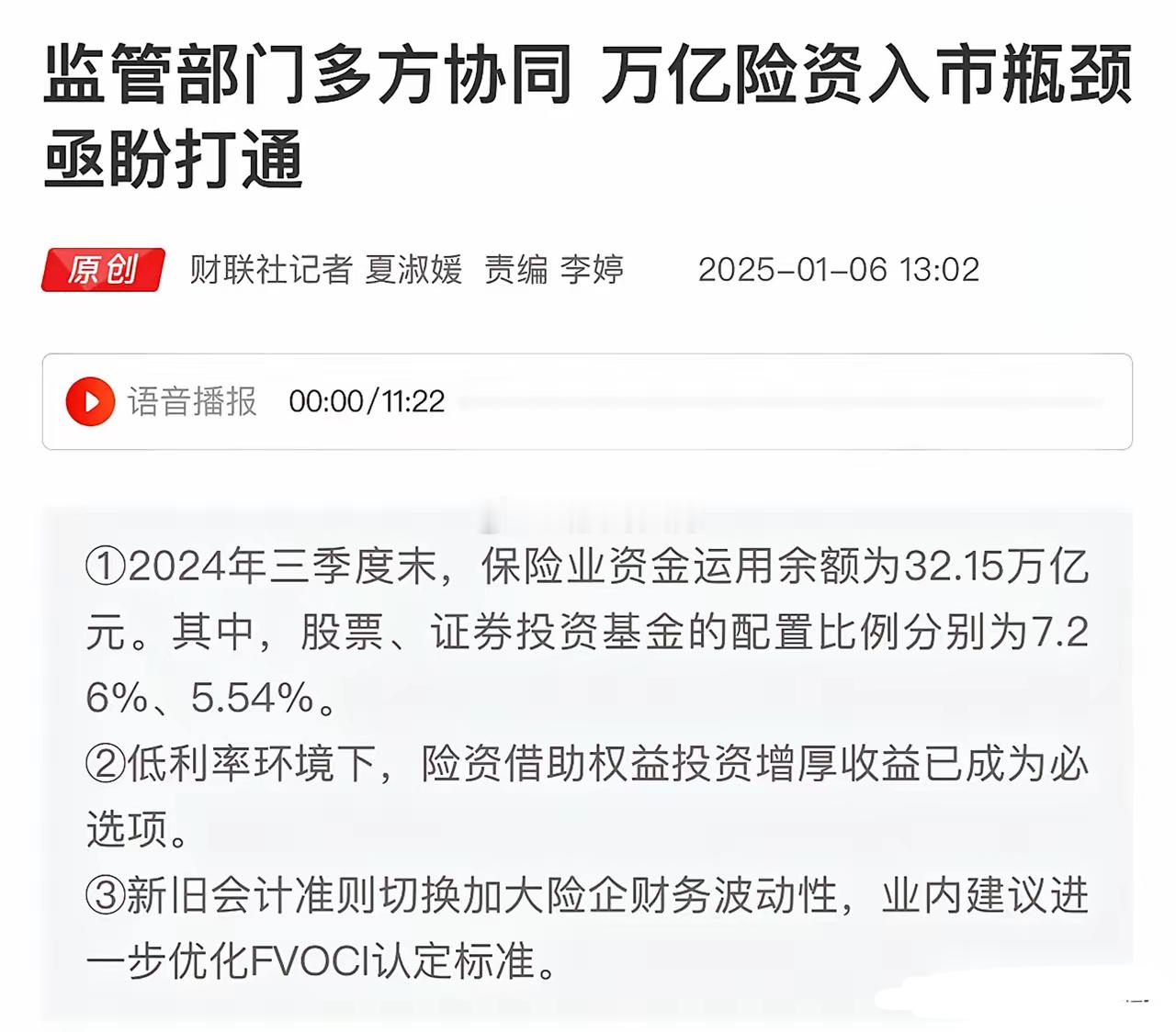 券商创调整新低，创业板再次大跌，逆转点何时到来？昨日市场刚刚无量反弹后，今日空头