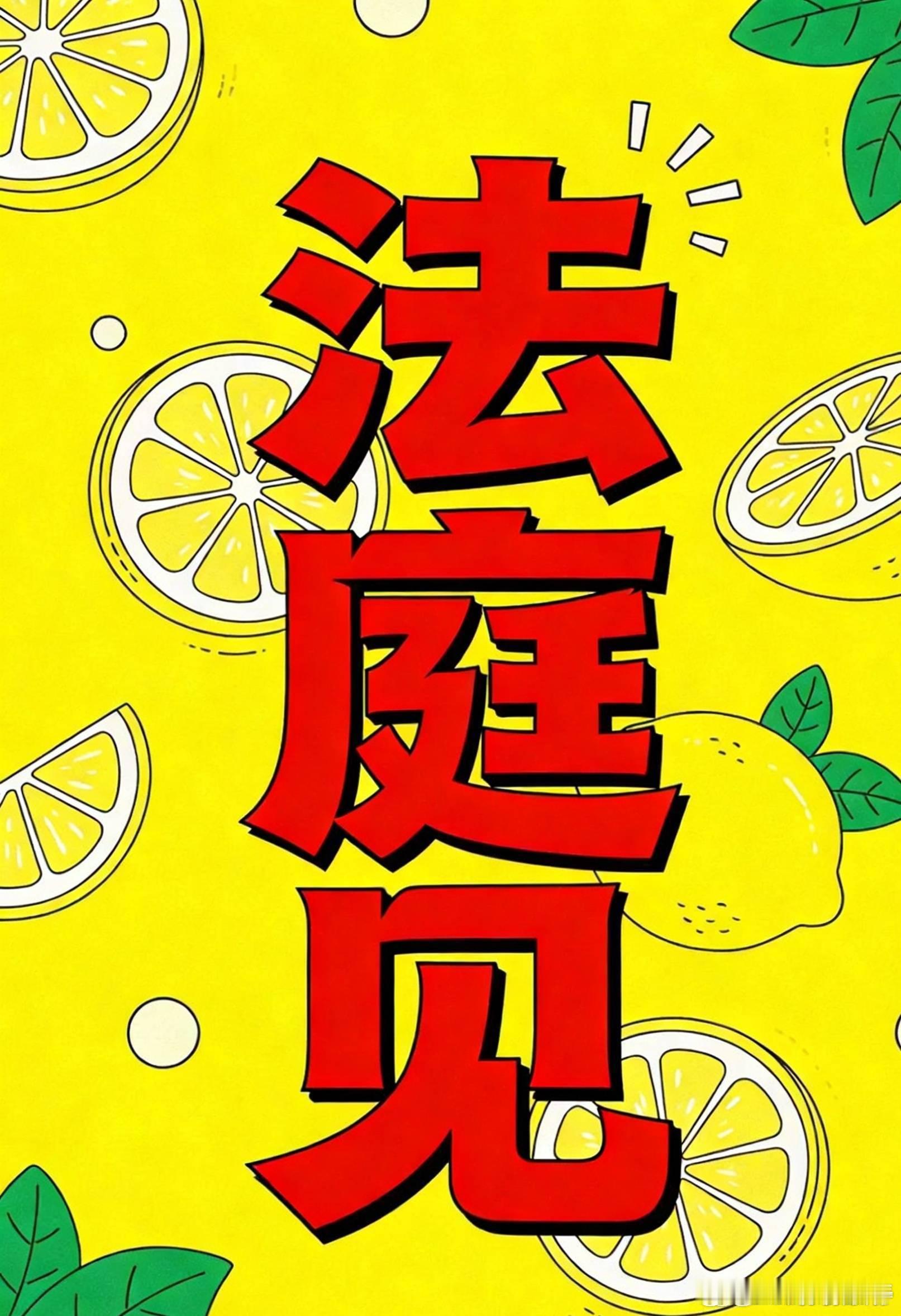 开共享计划了（别去送💰） 