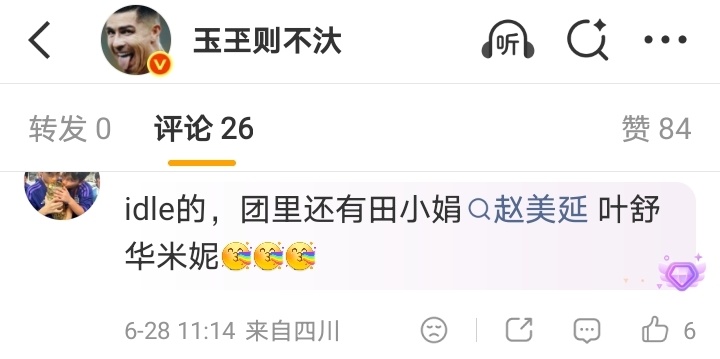 这个叫做捆绑宝贝～ 