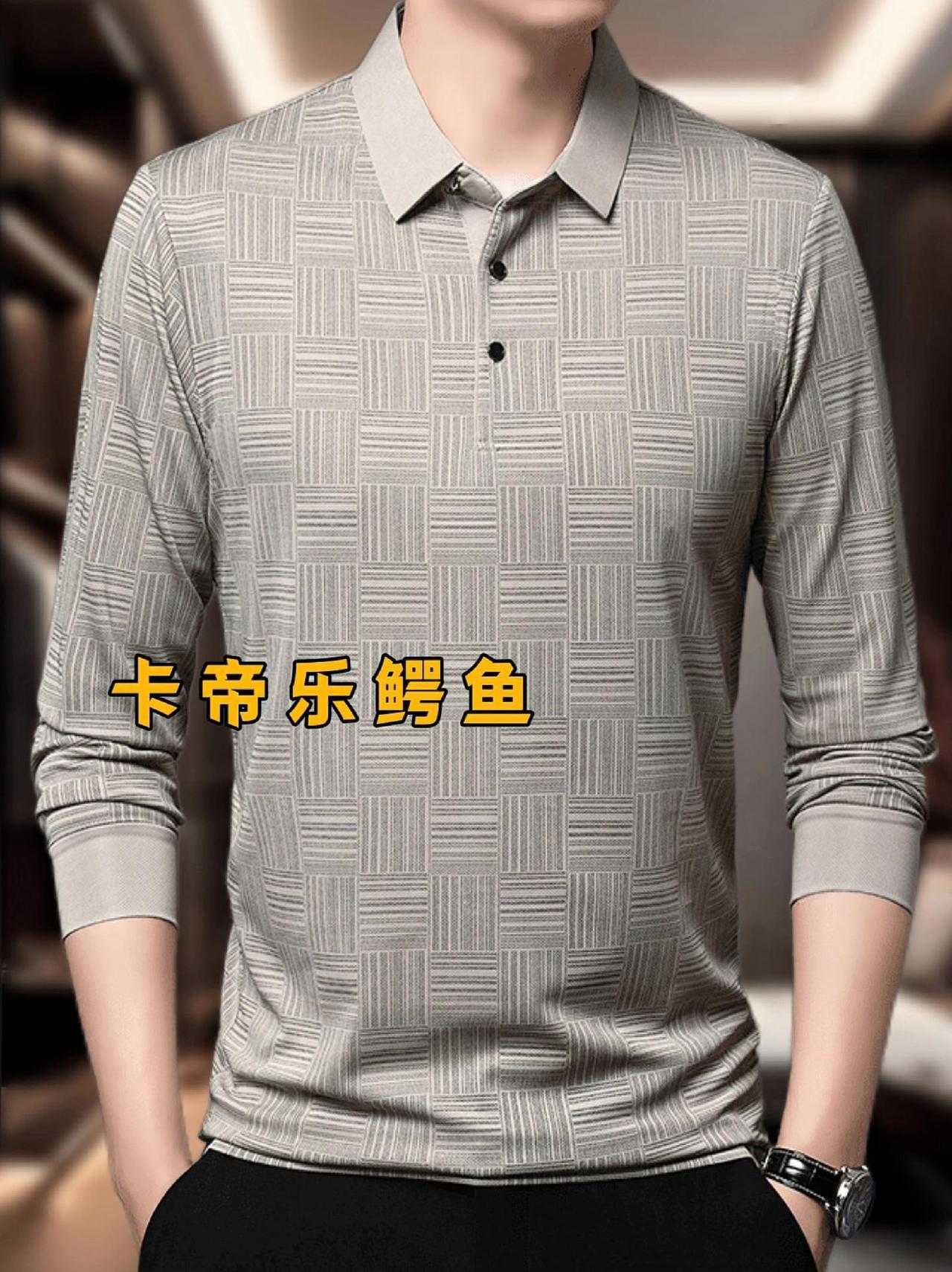 鳄鱼男士秋季POLO衫，穿出帅气~CARTELO/卡帝乐鳄鱼的长袖翻领 POLO