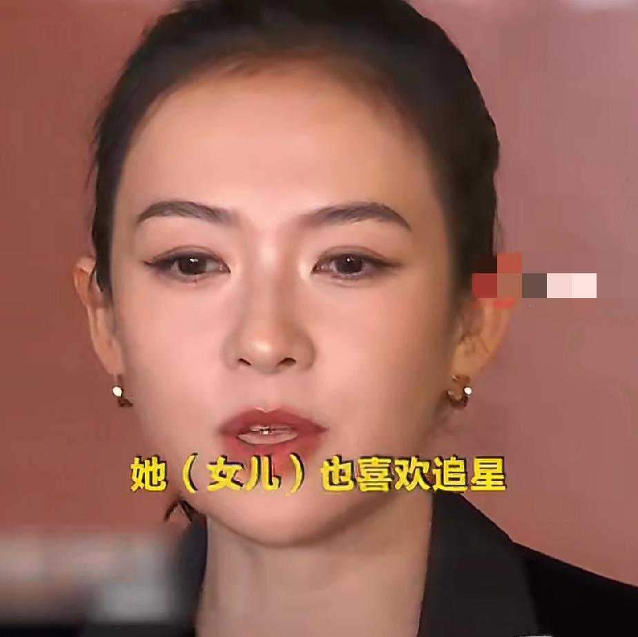 章子怡在采访时称女儿醒醒很喜欢歌手宋雨琦，是宋雨琦的忠实粉丝，喜欢到宋雨琦喜欢什