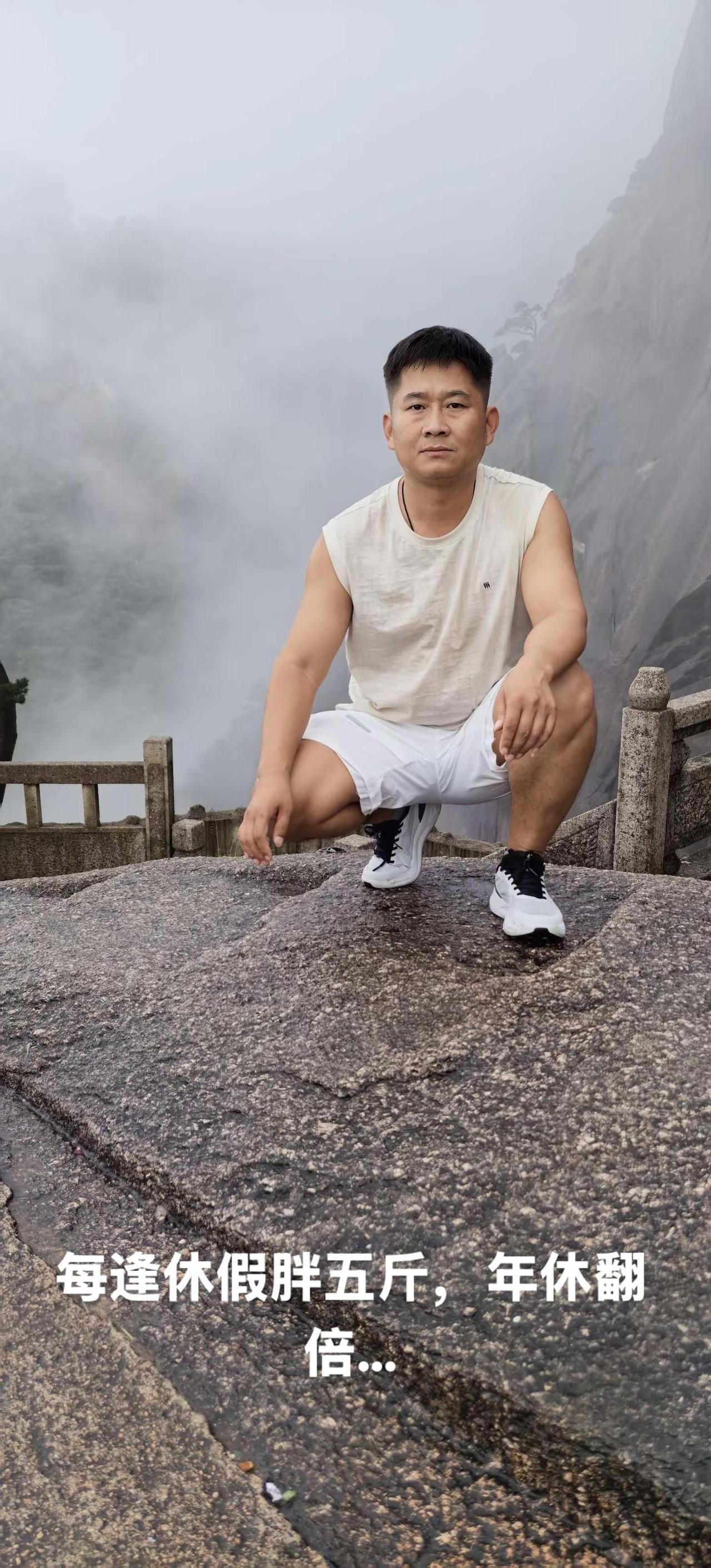 十天胖十斤的也只有我了，接下来该加码跑了…