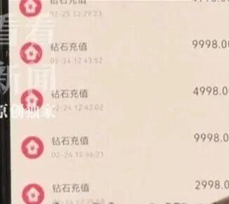 1700万买来一副手铐！亲爹亲手送20岁女儿进局子


1700万公款打赏主播，