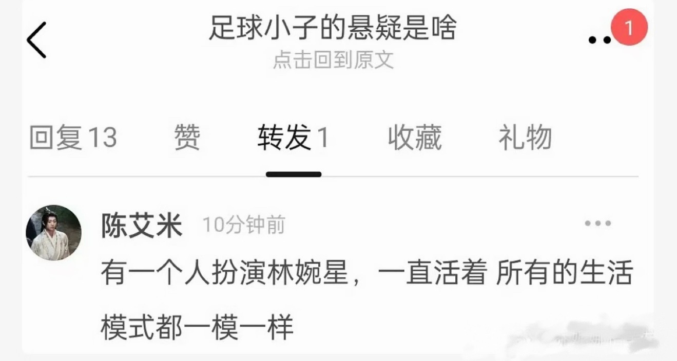 灿如繁星恋恋剧场是你的谎言我汗毛都立起来了！！ 