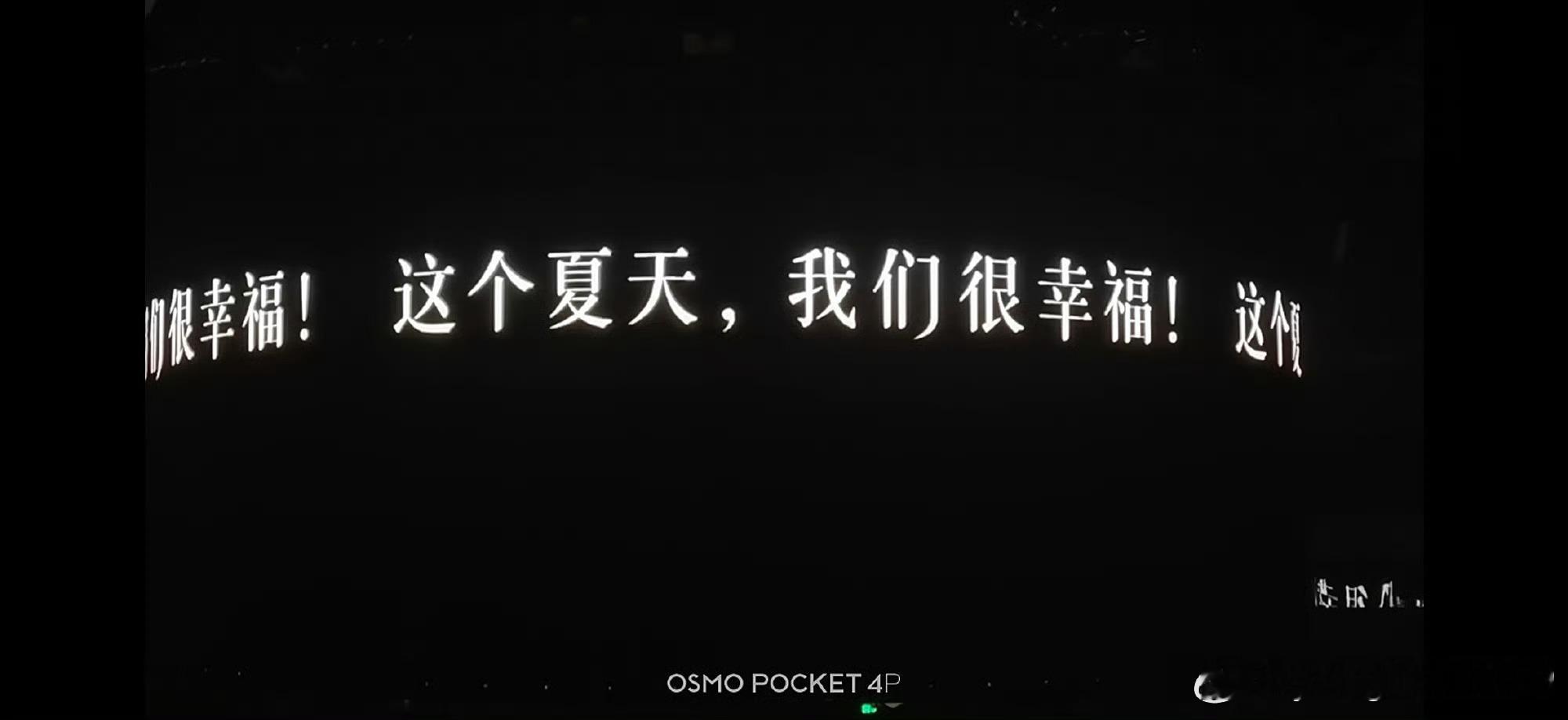 十个勤天就没让禾伙人输过当禾伙人是什么神仙体验？刚为卓沅的舞台尖叫完，转头就被王