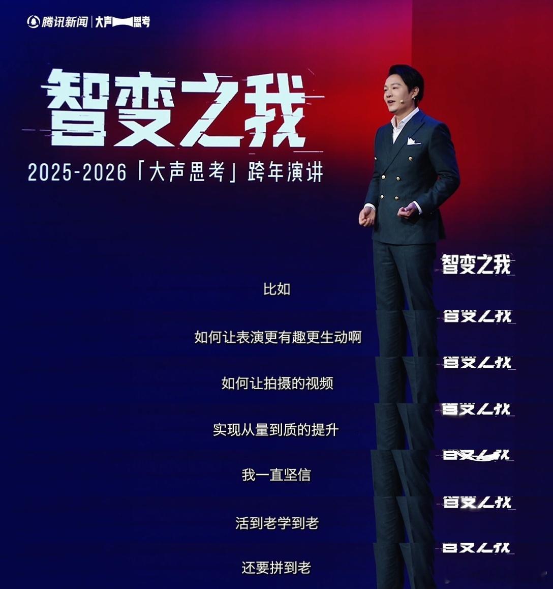 郑国霖认为李世民不是养老保险郑国霖说热度来得快去得也快智变之我 郑国霖把演员的生