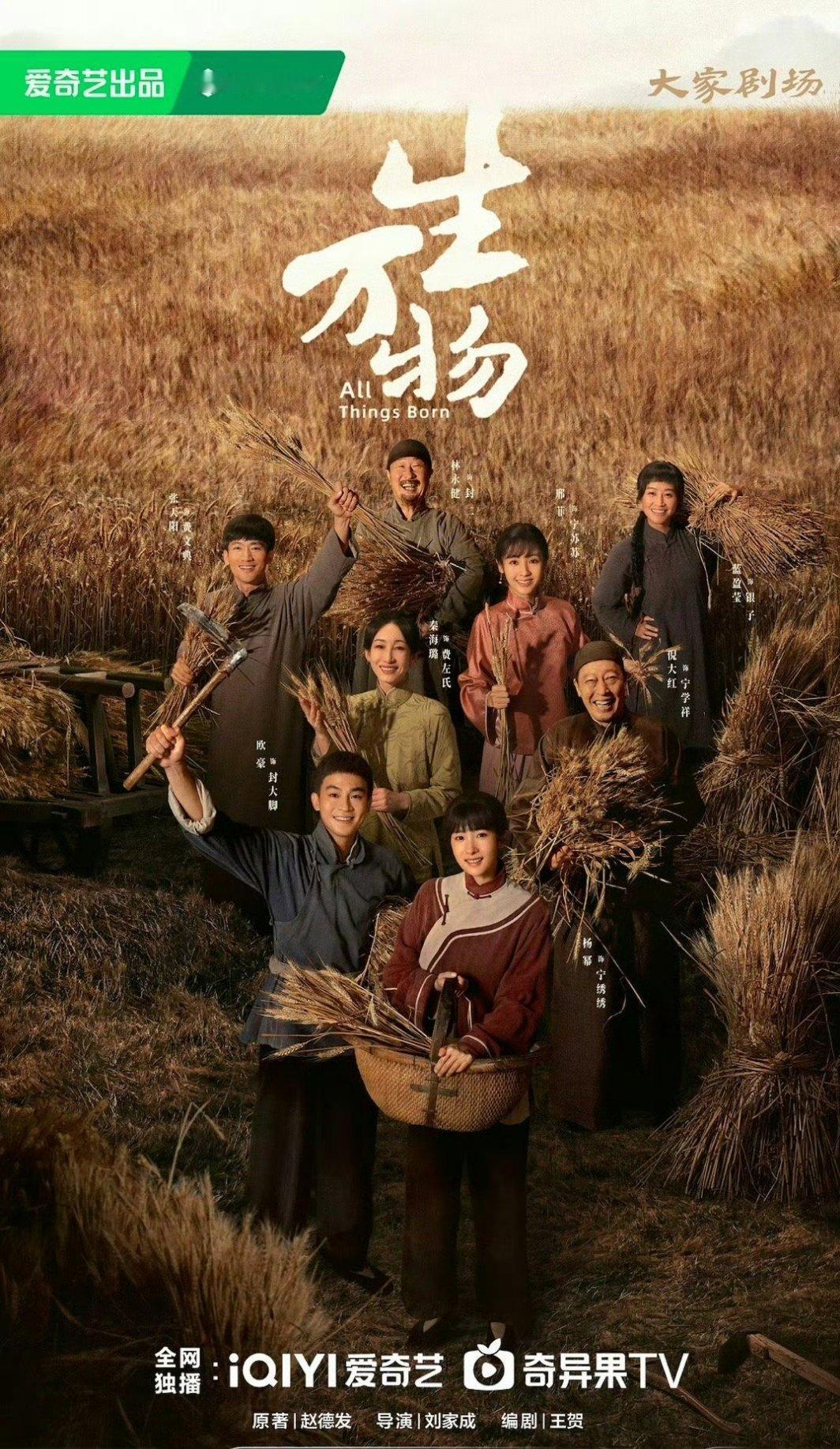 杨幂万物生快来呀，想追剧了[送花花]现在很喜欢看这种年代剧。 ​​​
